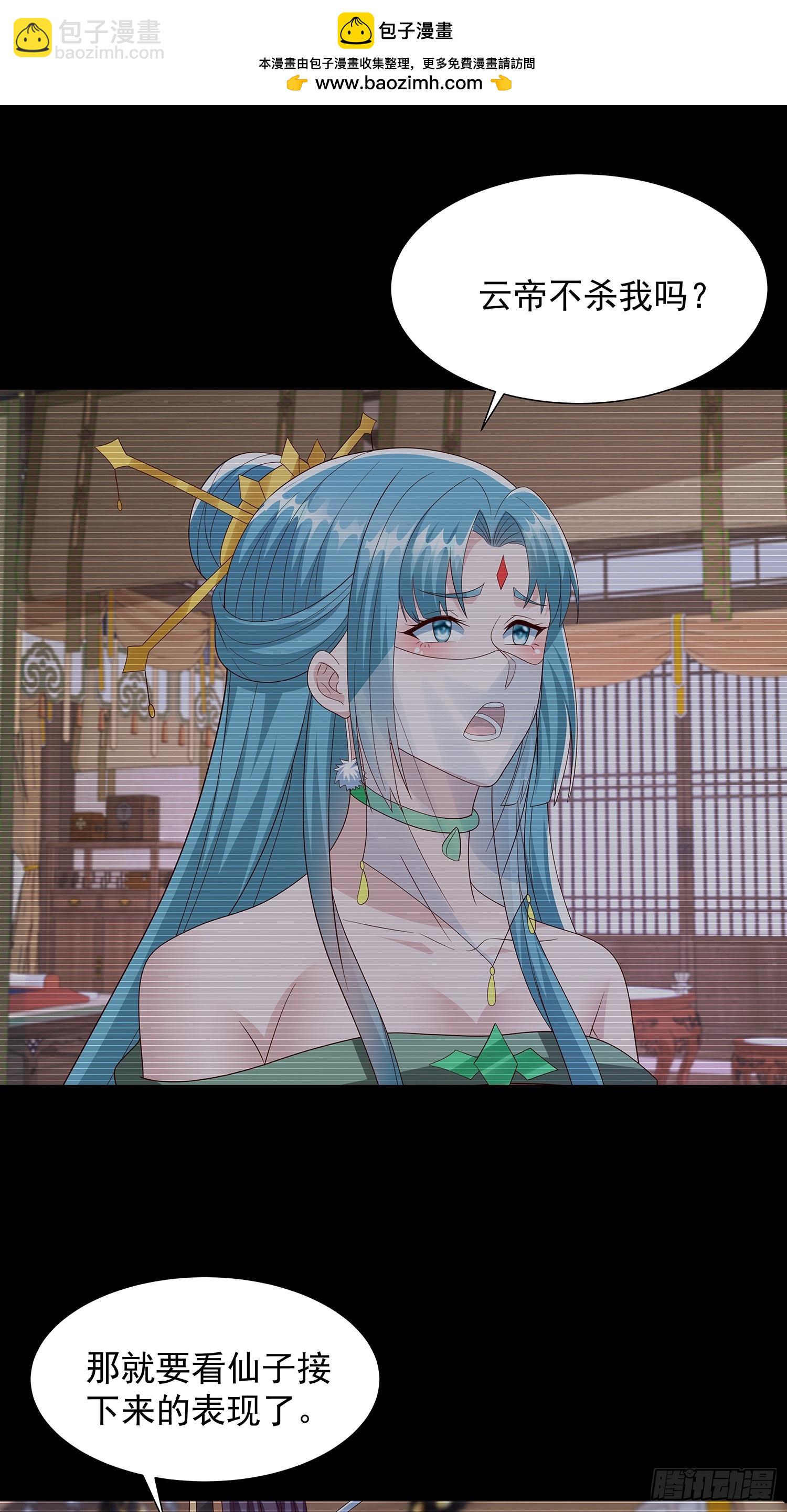 第74话-第75话