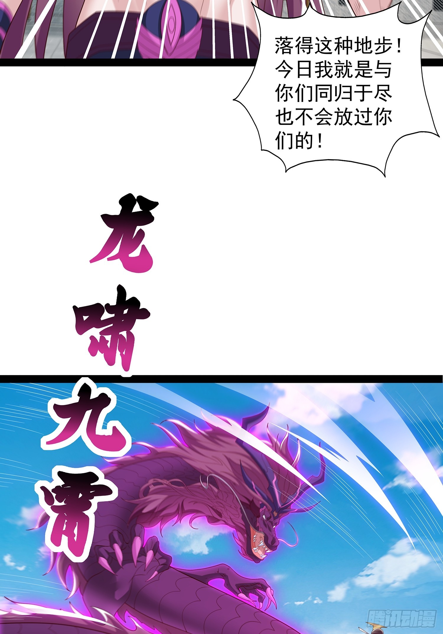 第74话-第75话