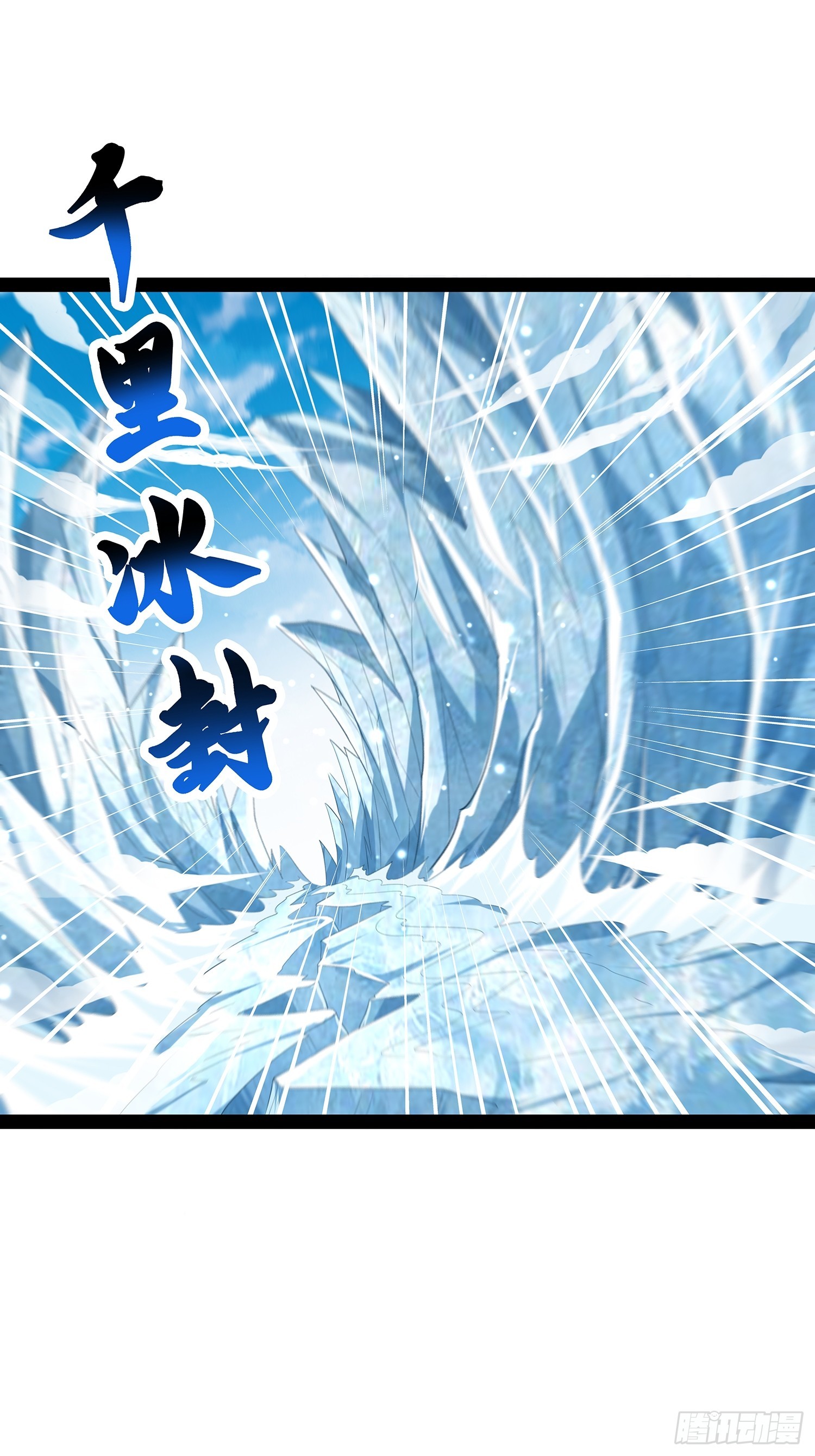 第76话-第77话