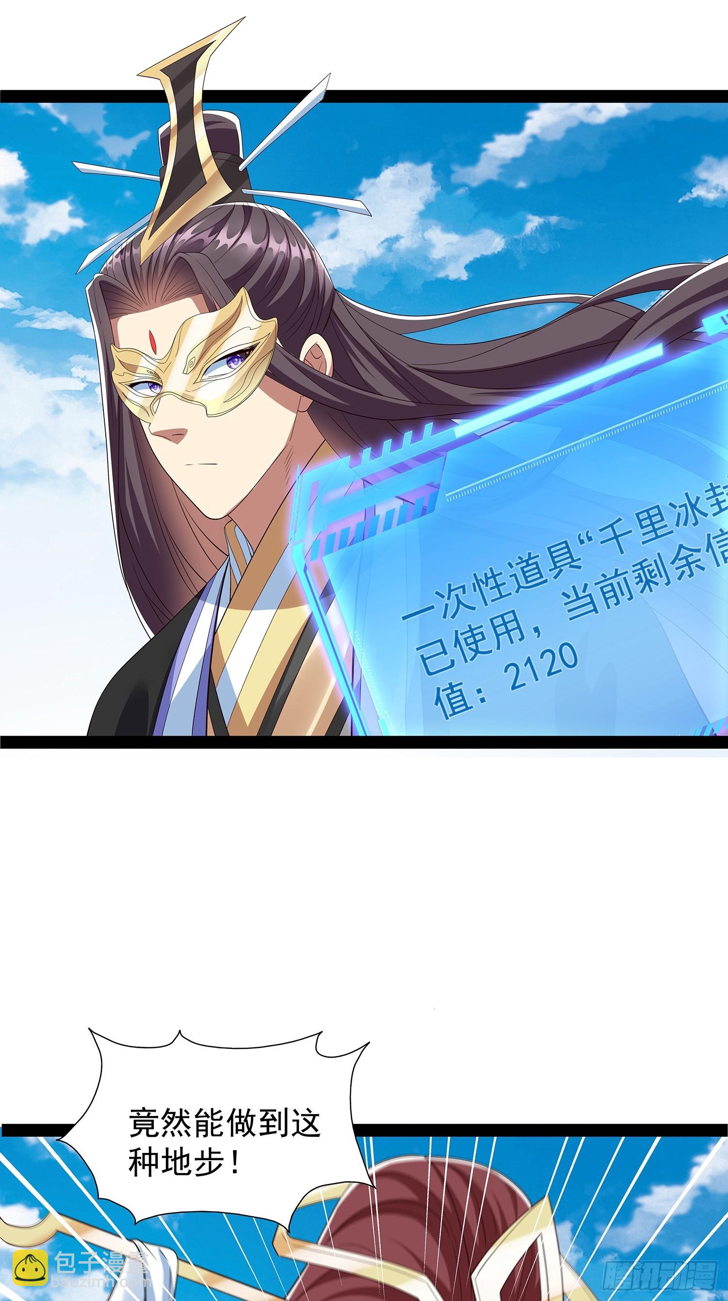 第76话-第77话