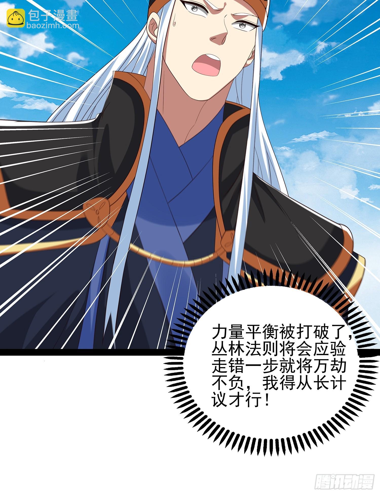 第76话-第77话