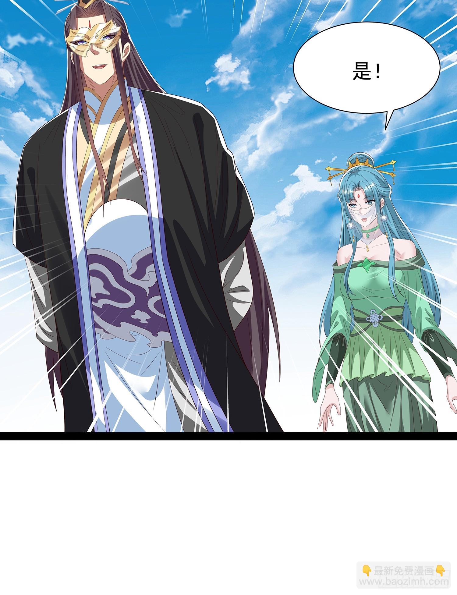 第76话-第77话