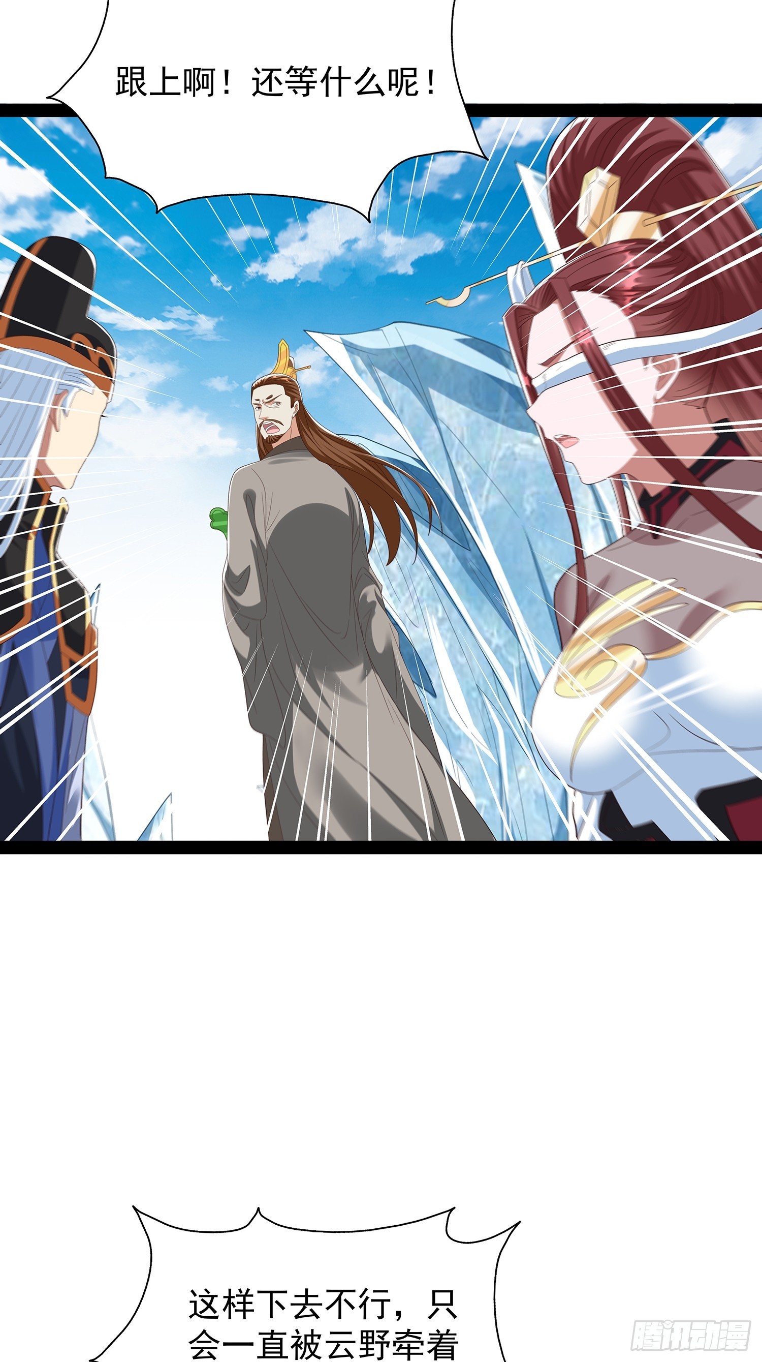 第76话-第77话