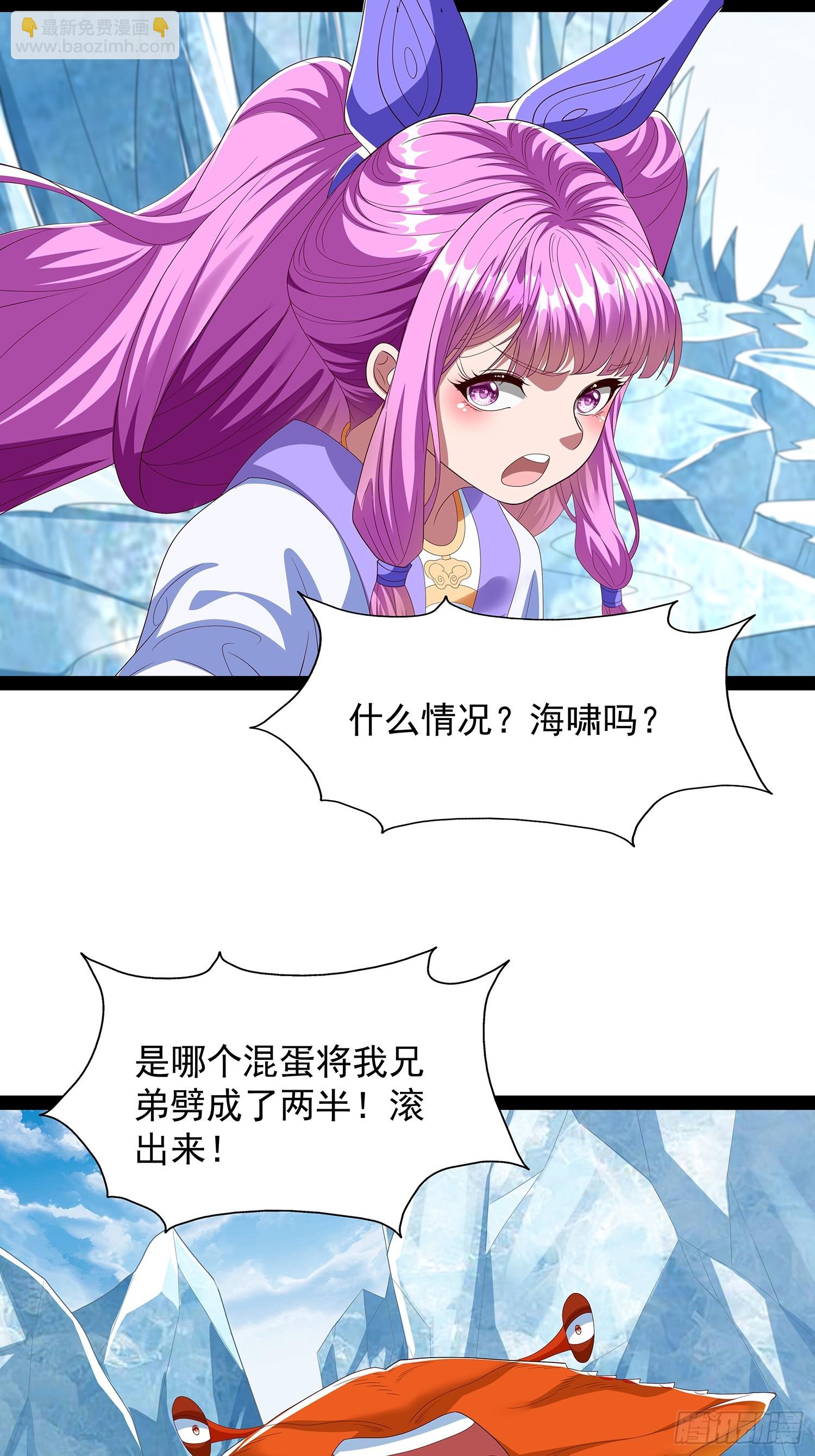 第76话-第77话