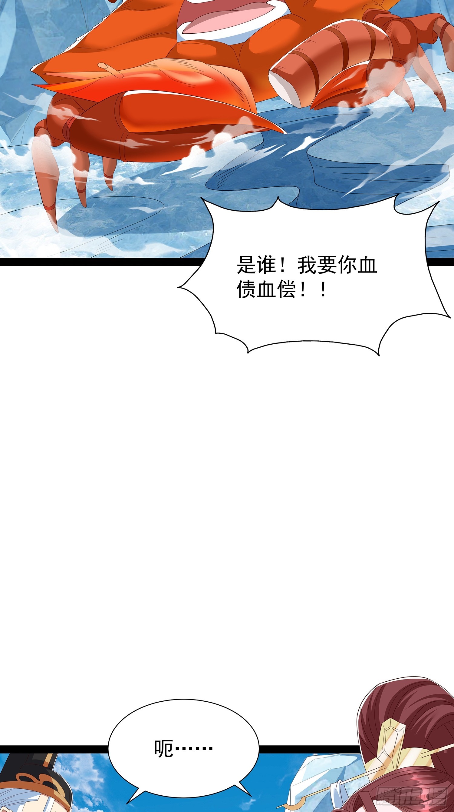 第76话-第77话