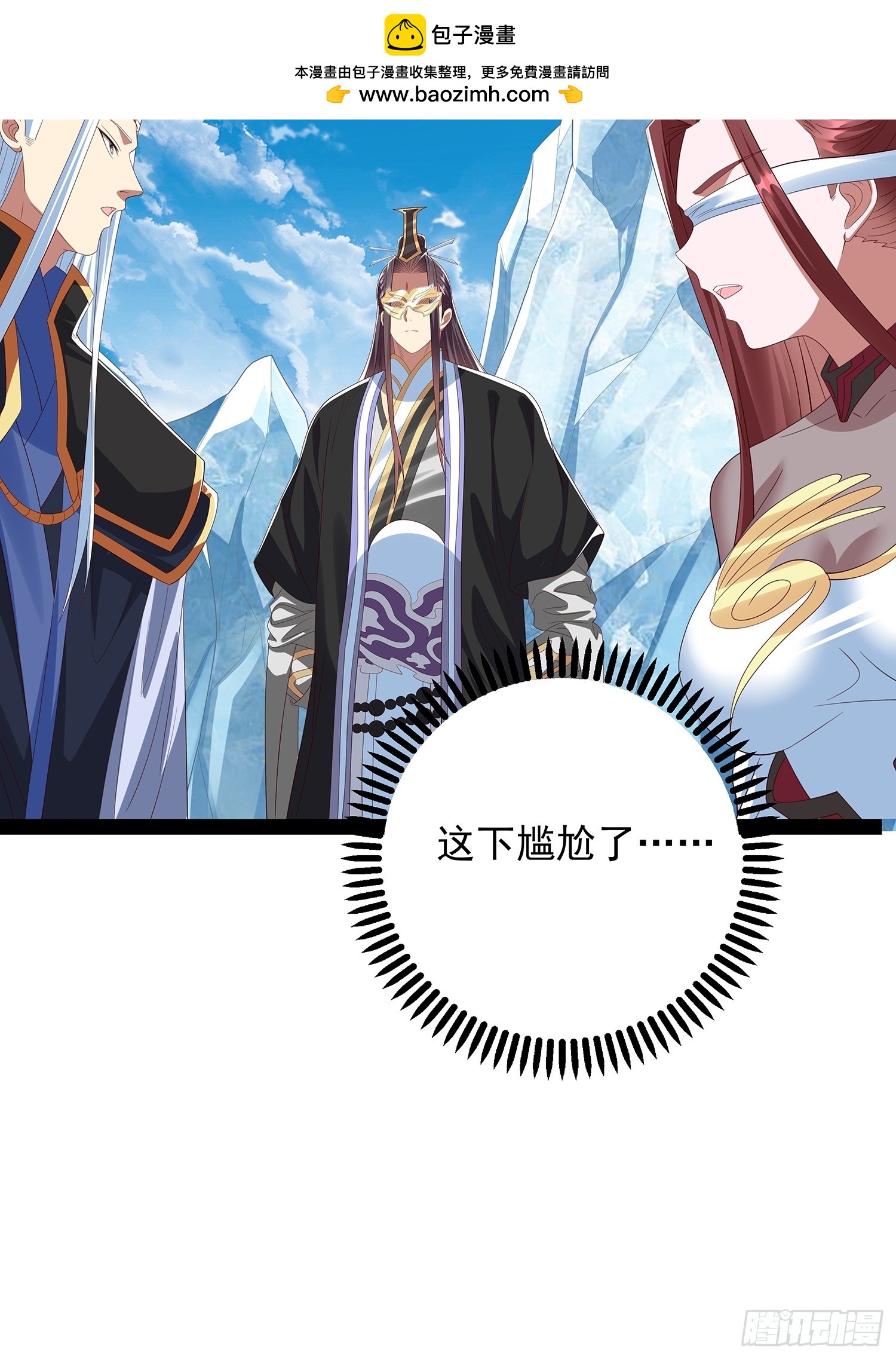 第76话-第77话