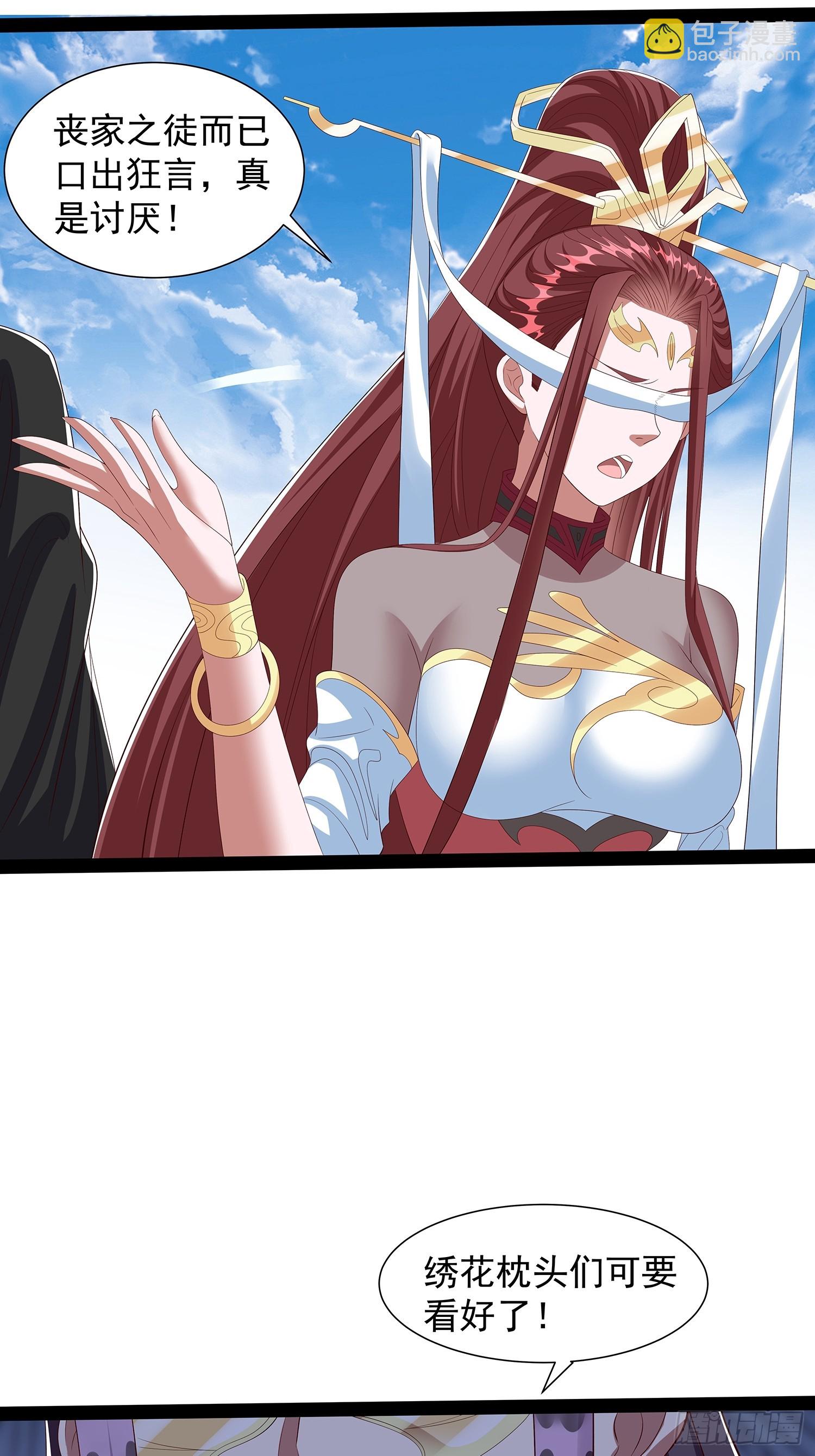 第76话-第77话