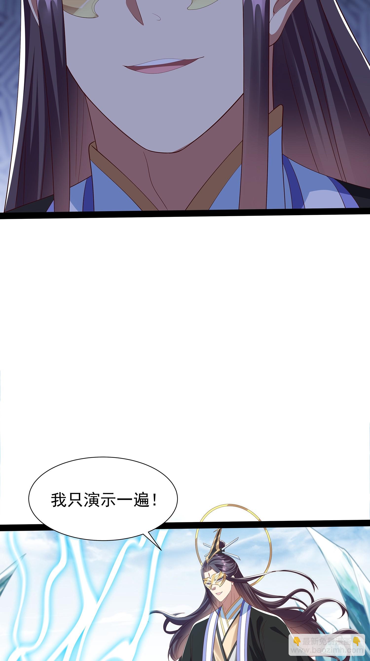 第76话-第77话