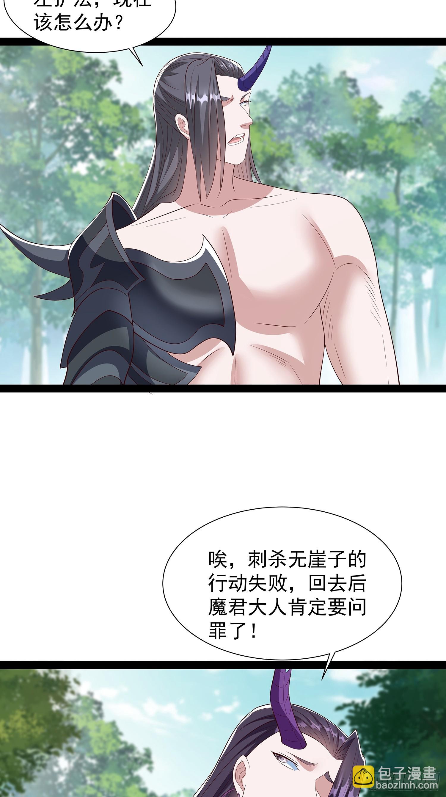 第78话-第79话