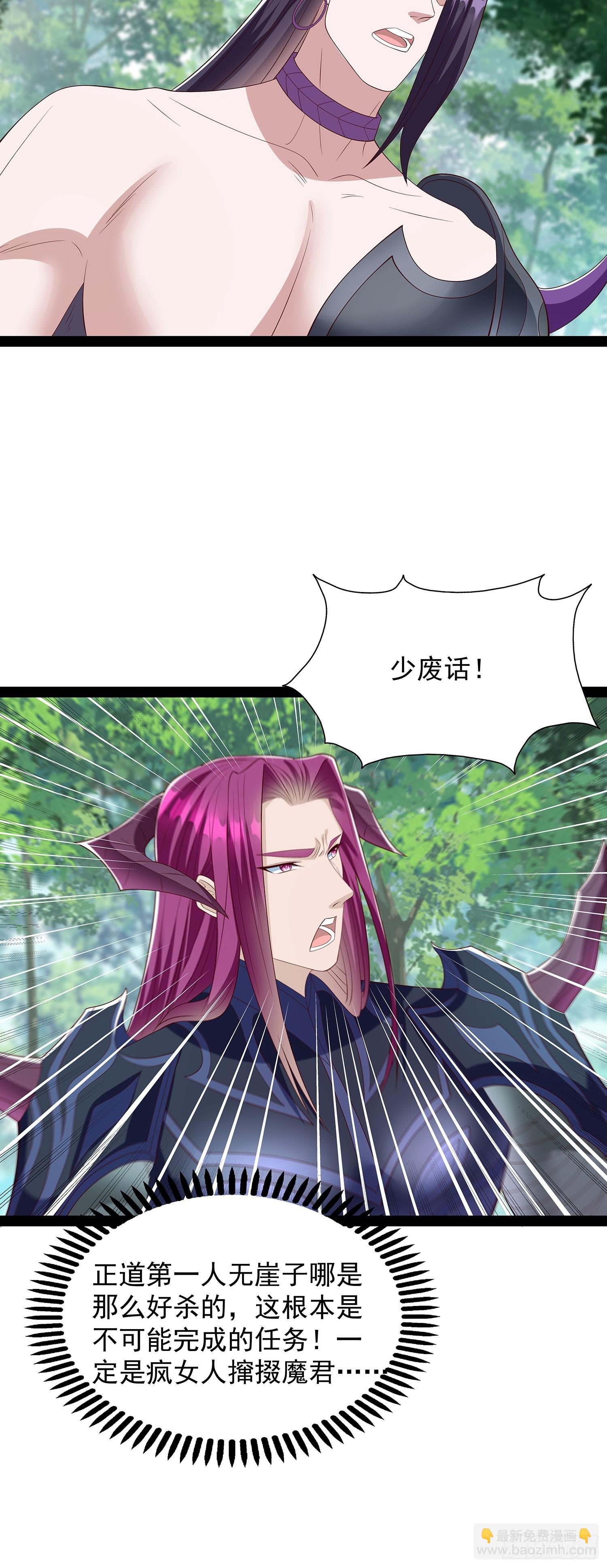 第78话-第79话