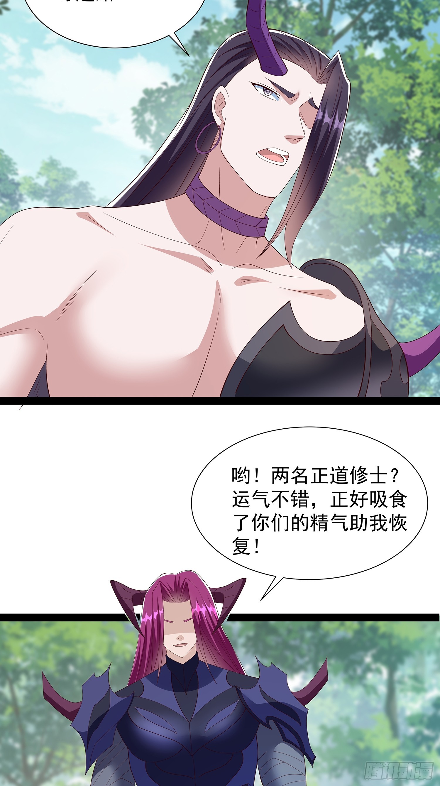 第78话-第79话