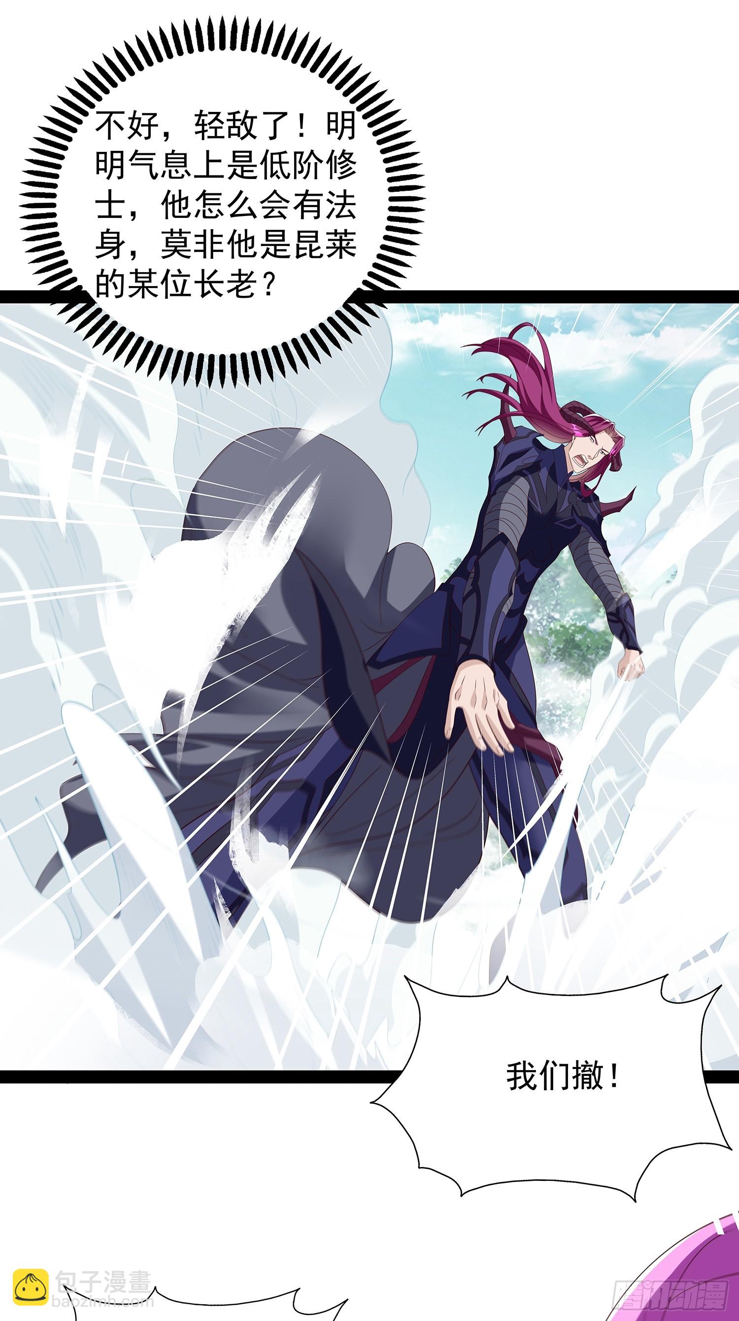第78话-第79话