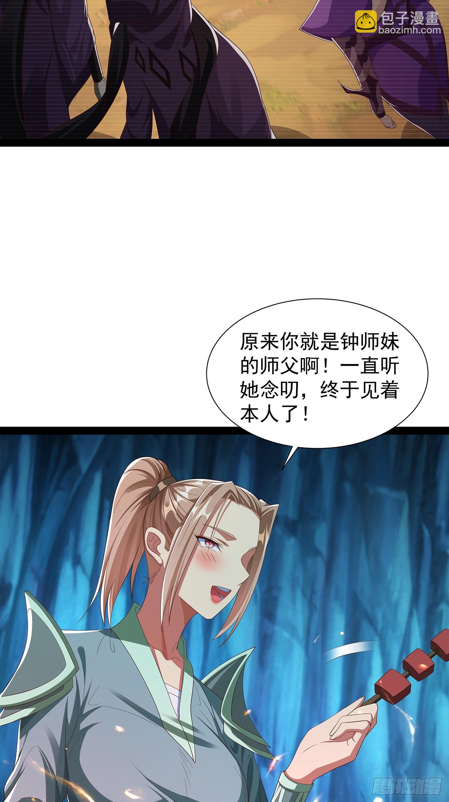 第80话-第81话