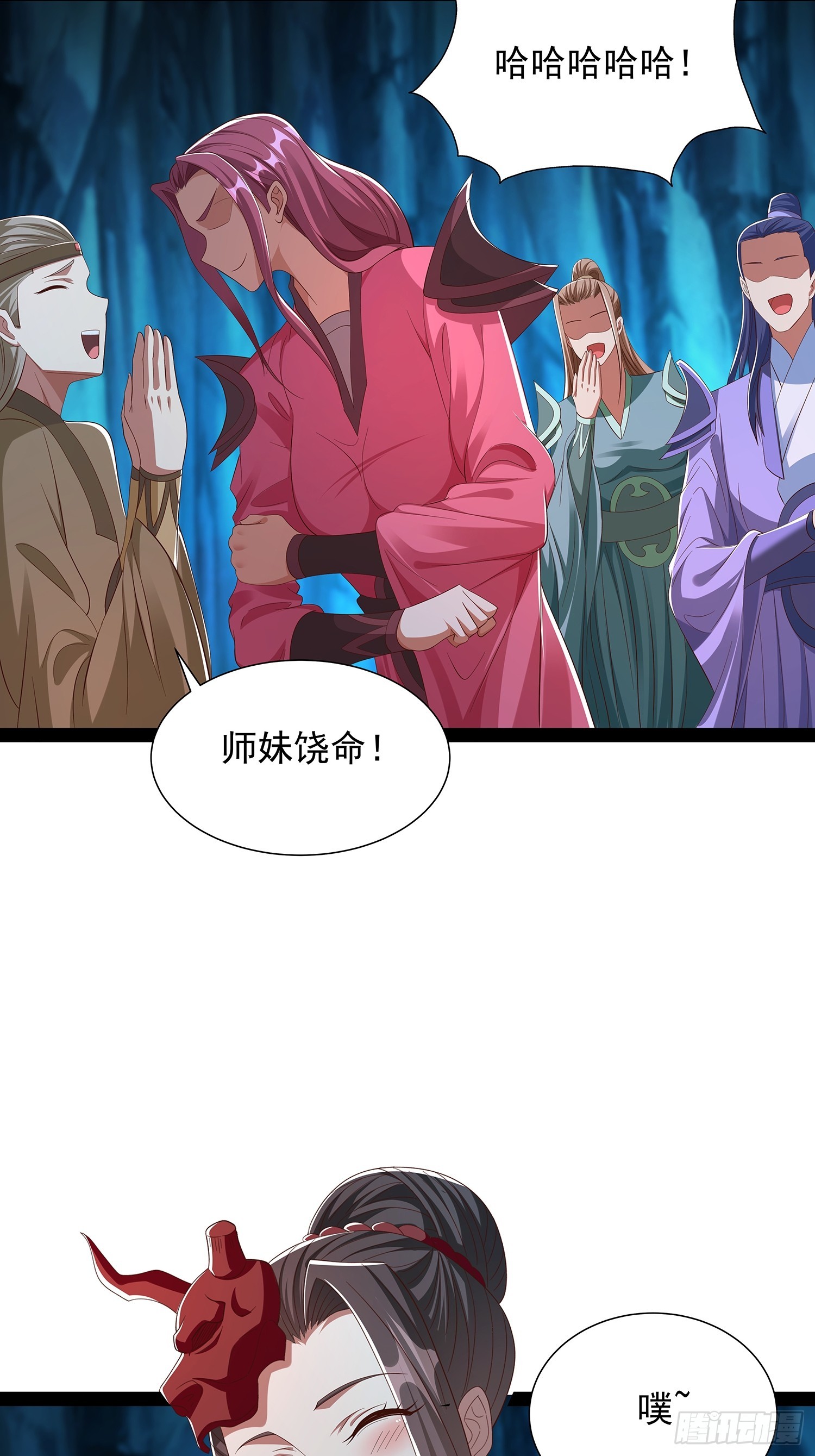 第80话-第81话