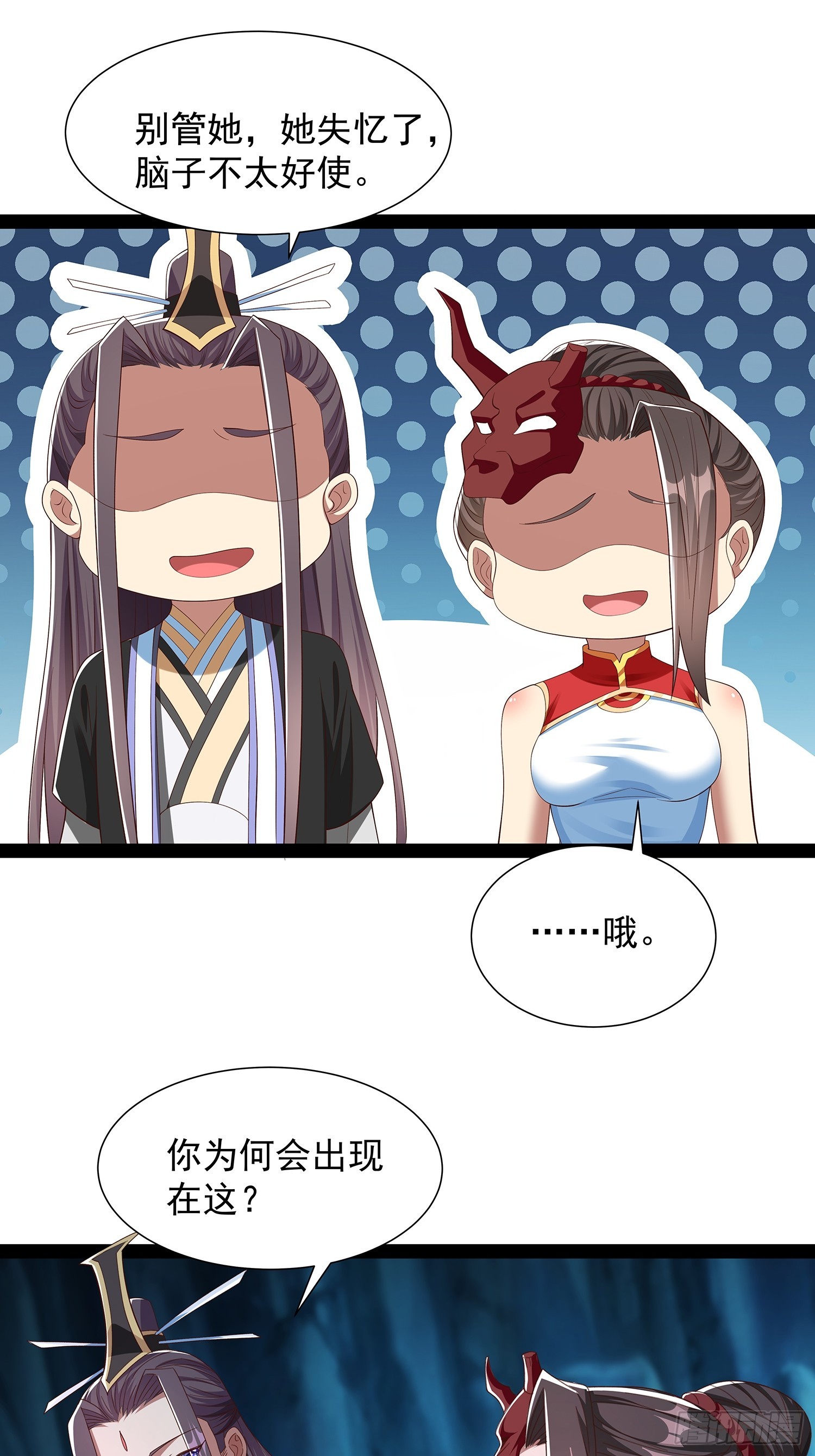 第80话-第81话