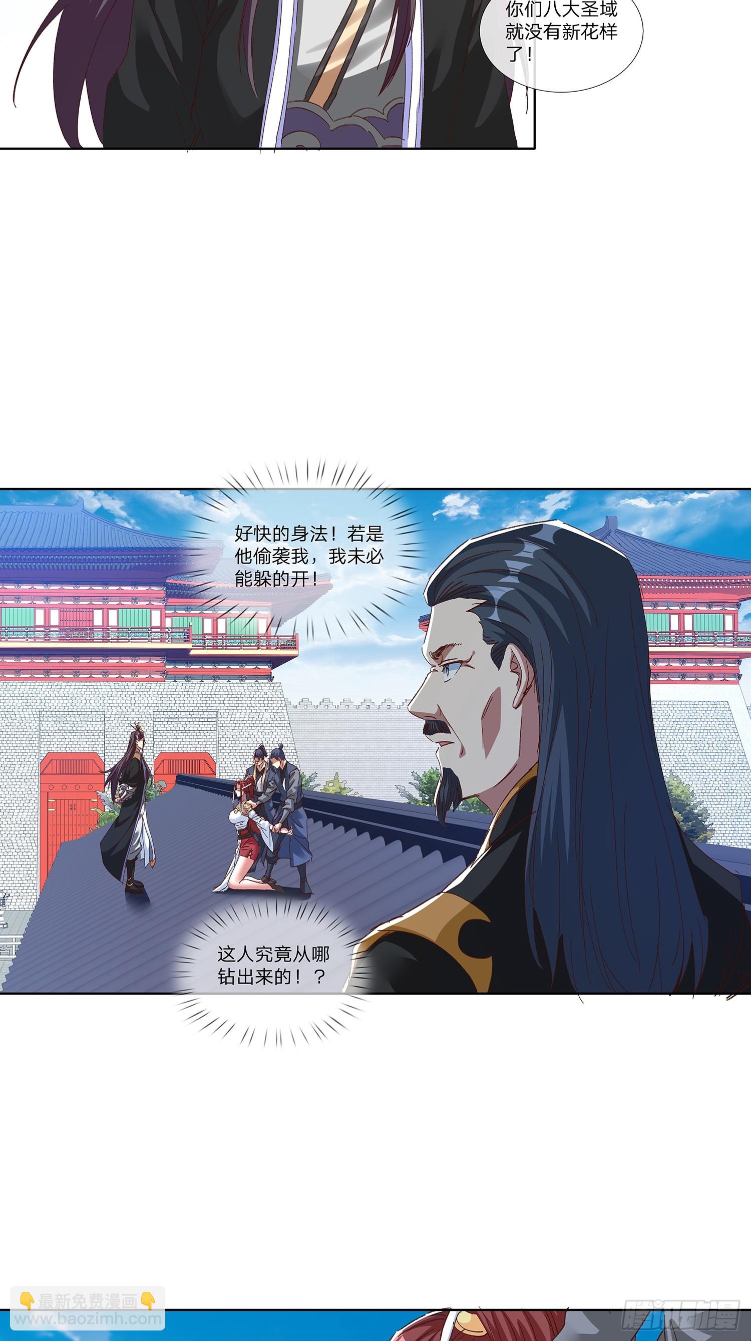 第82话-第83话