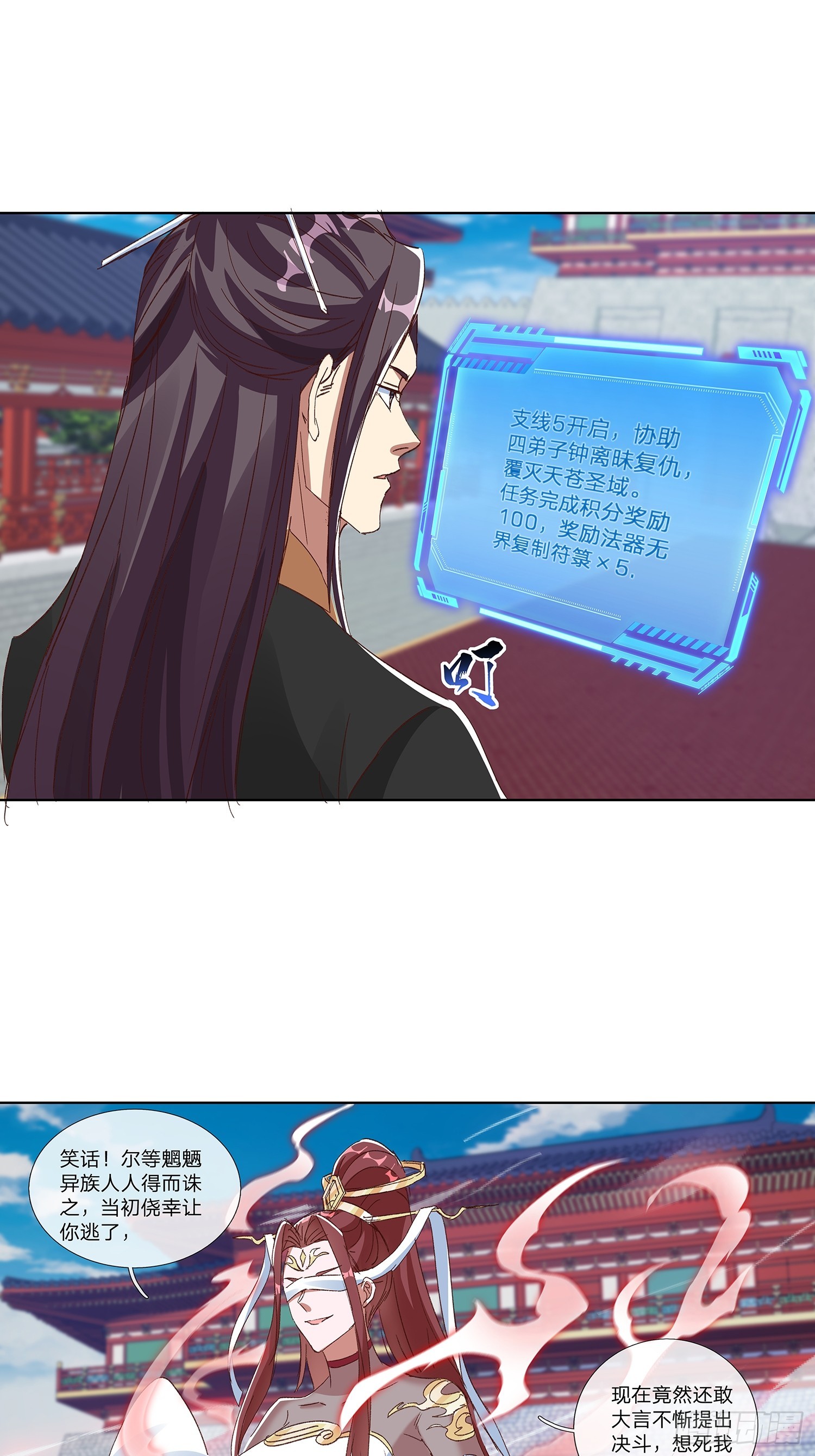 第82话-第83话
