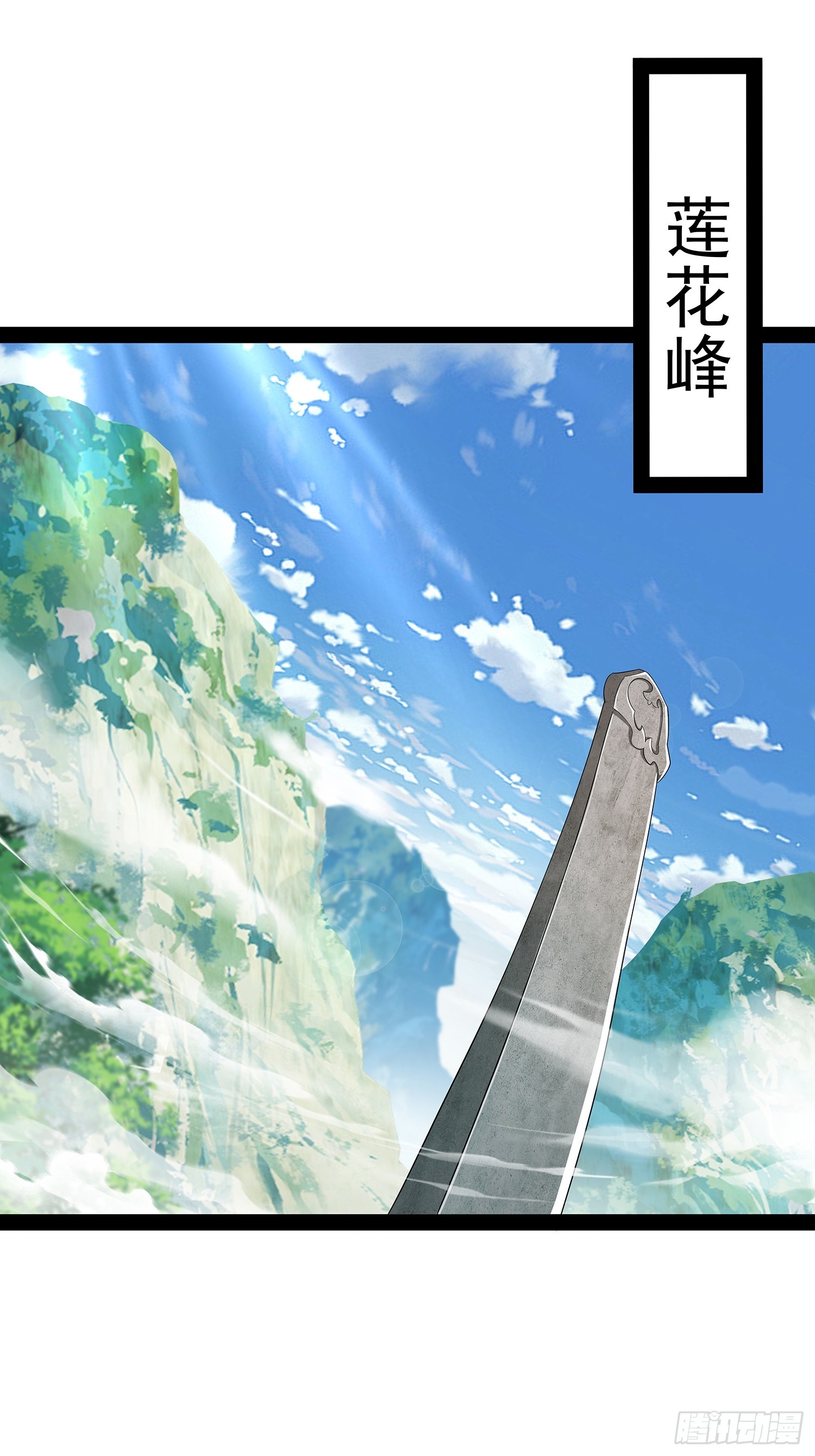 第84话-第85话