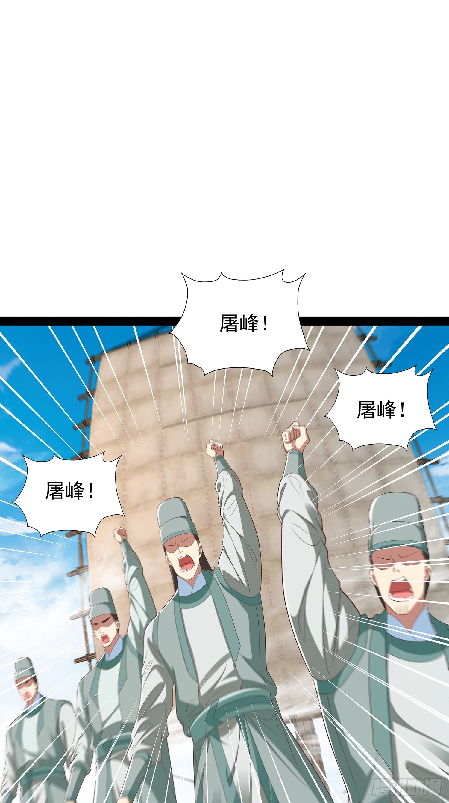 第84话-第85话