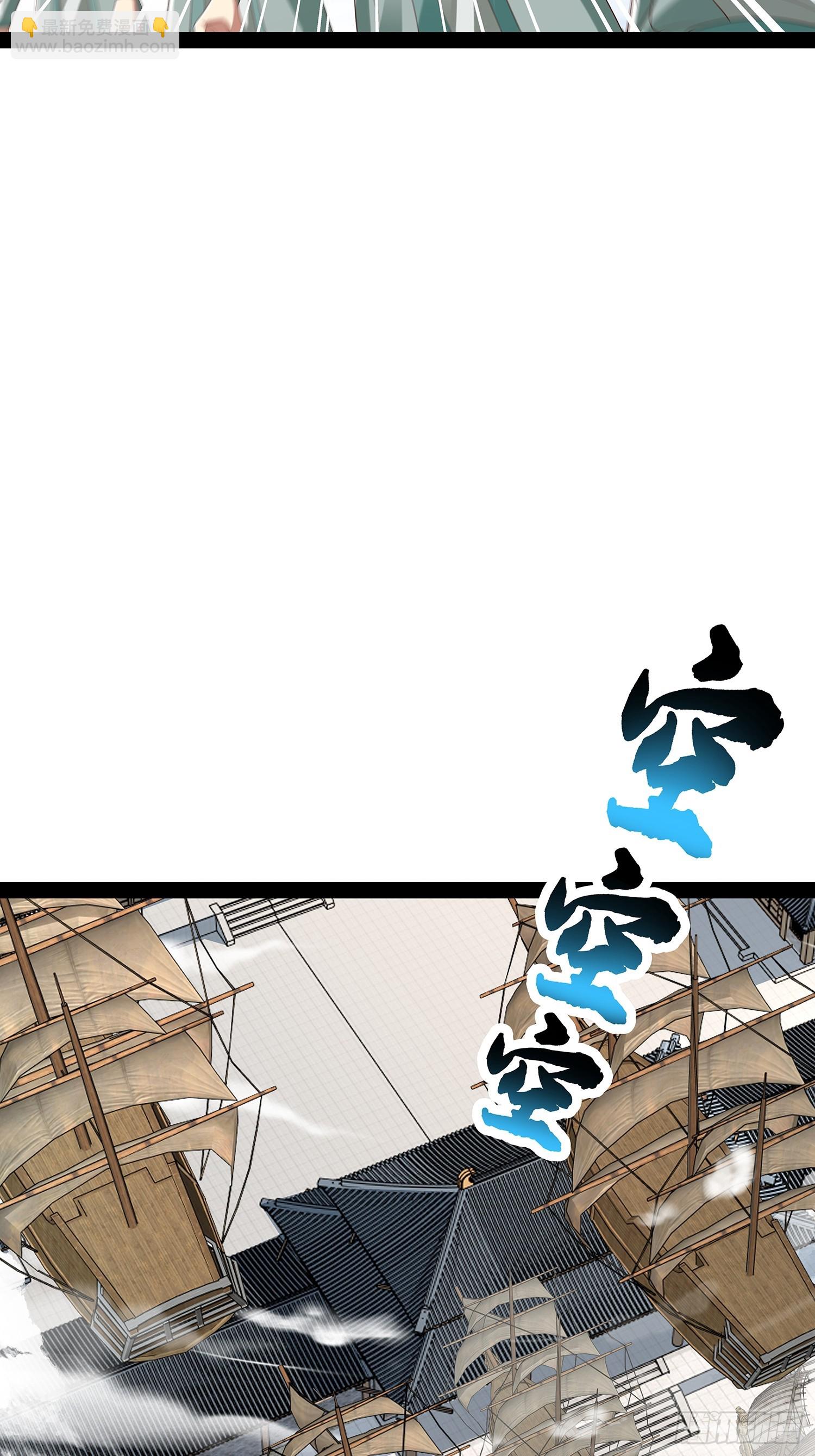 第84话-第85话