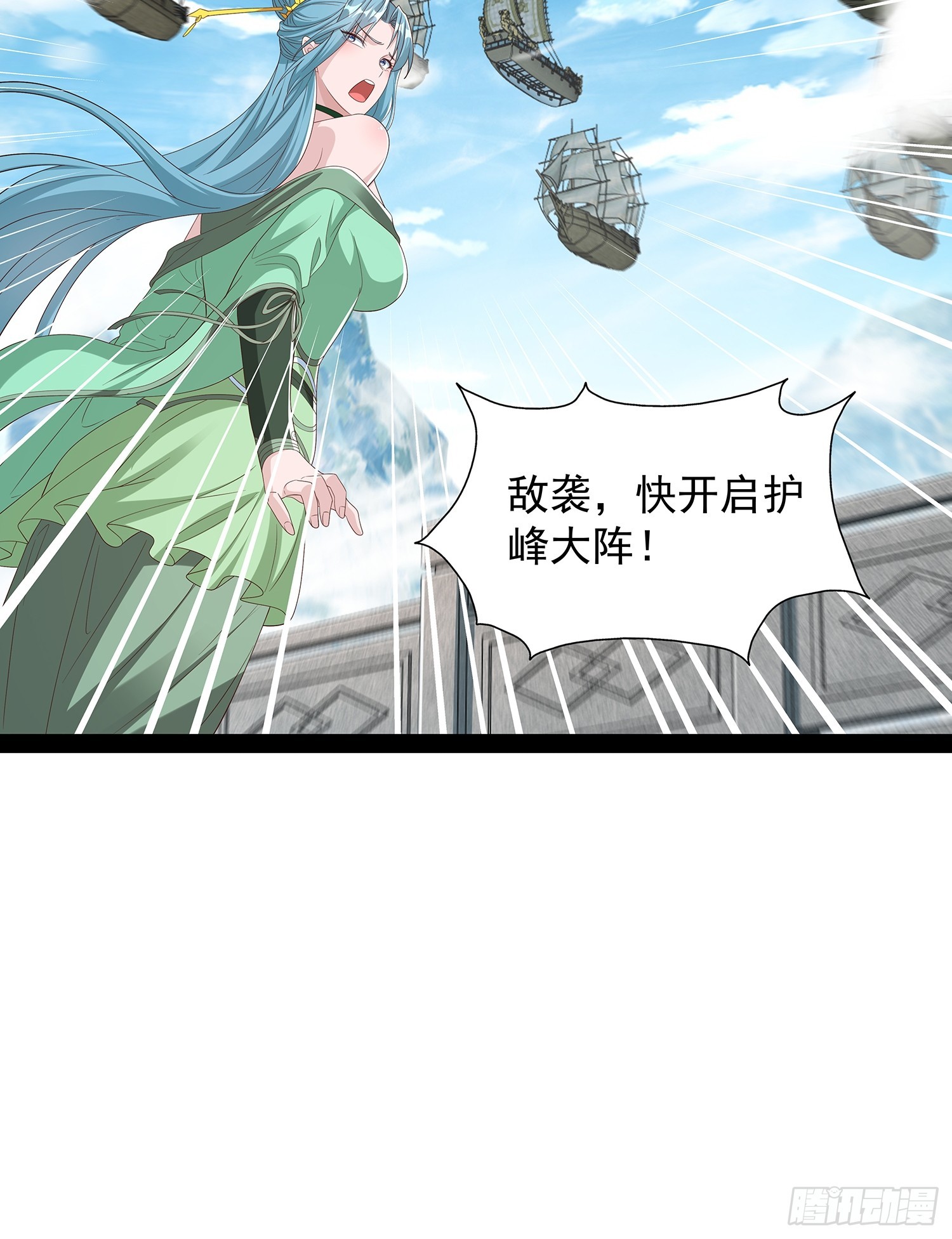 第84话-第85话