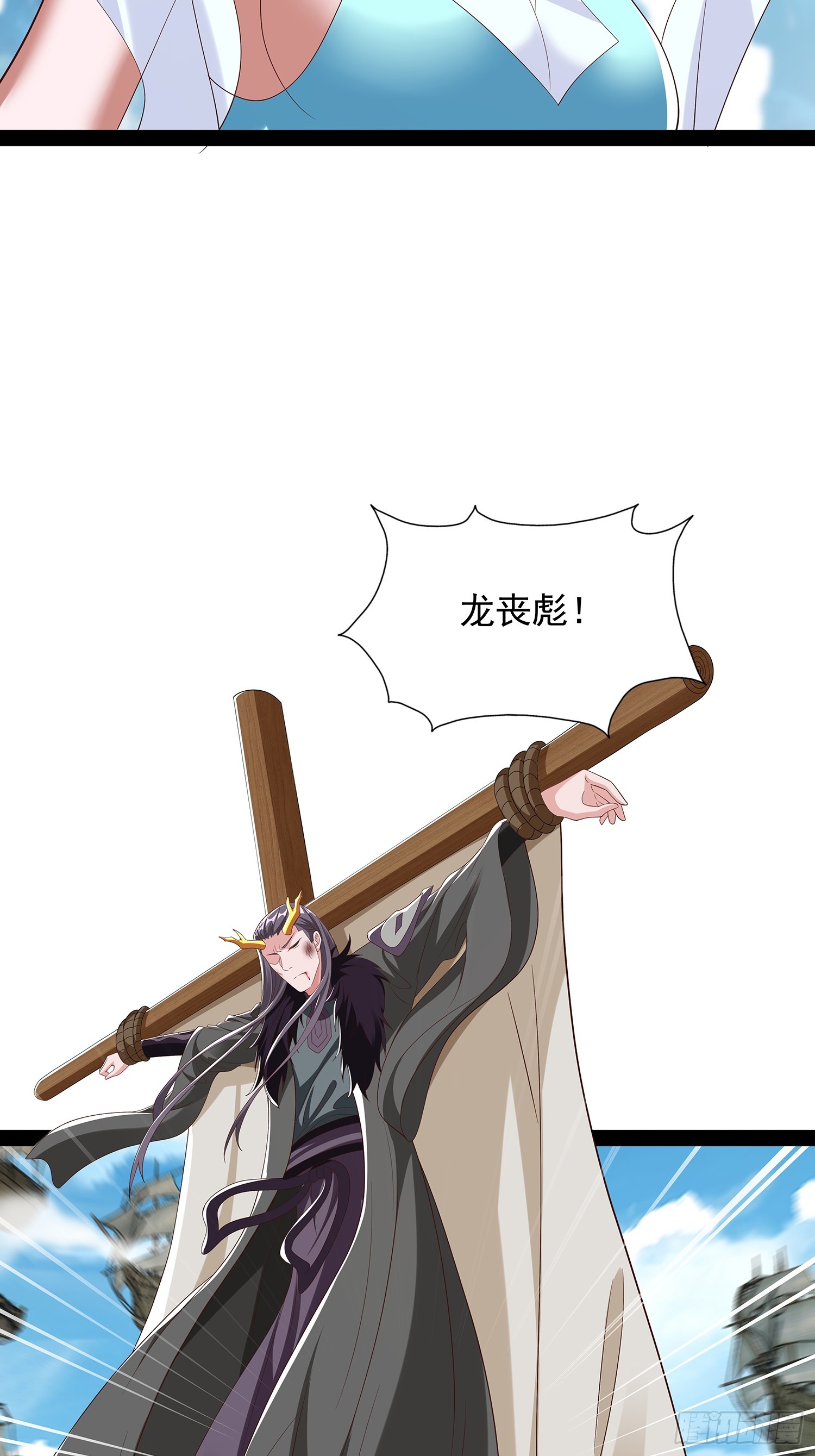 第84话-第85话