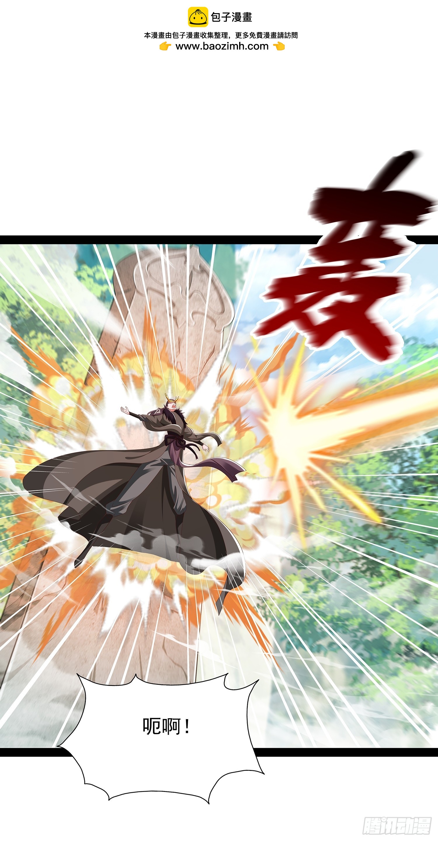 第84话-第85话