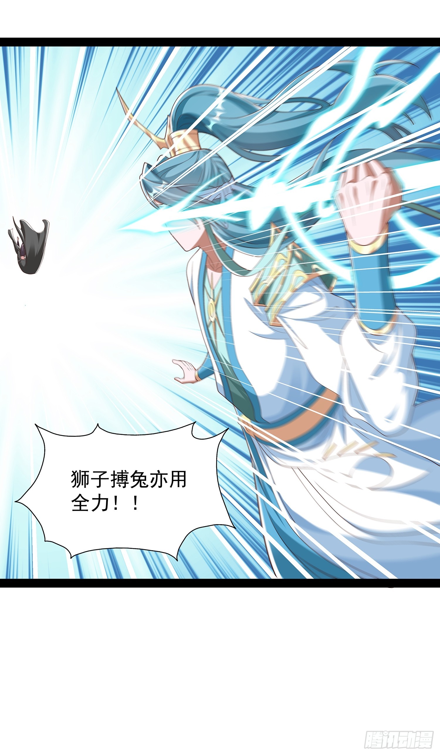 第84话-第85话
