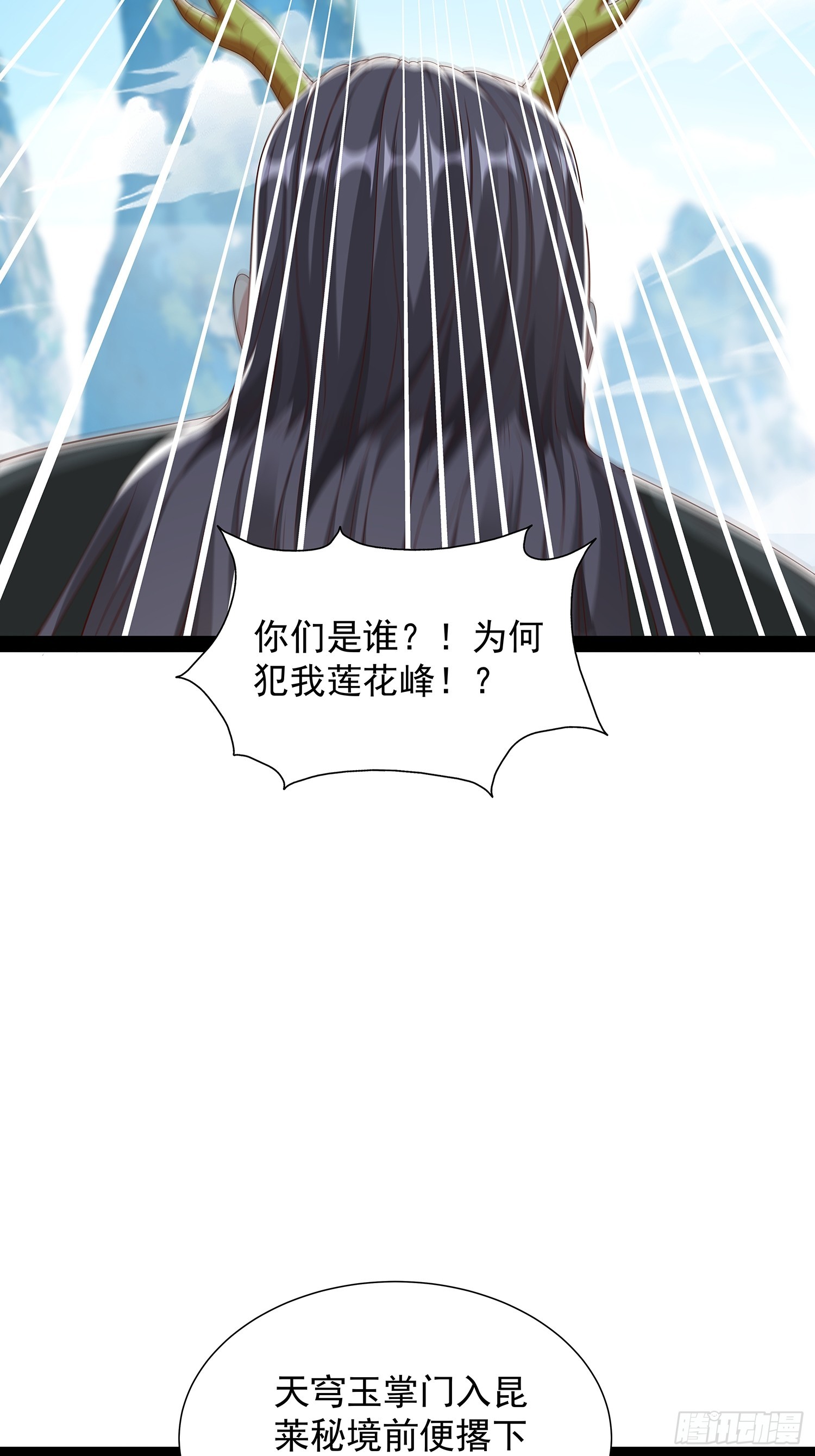 第84话-第85话