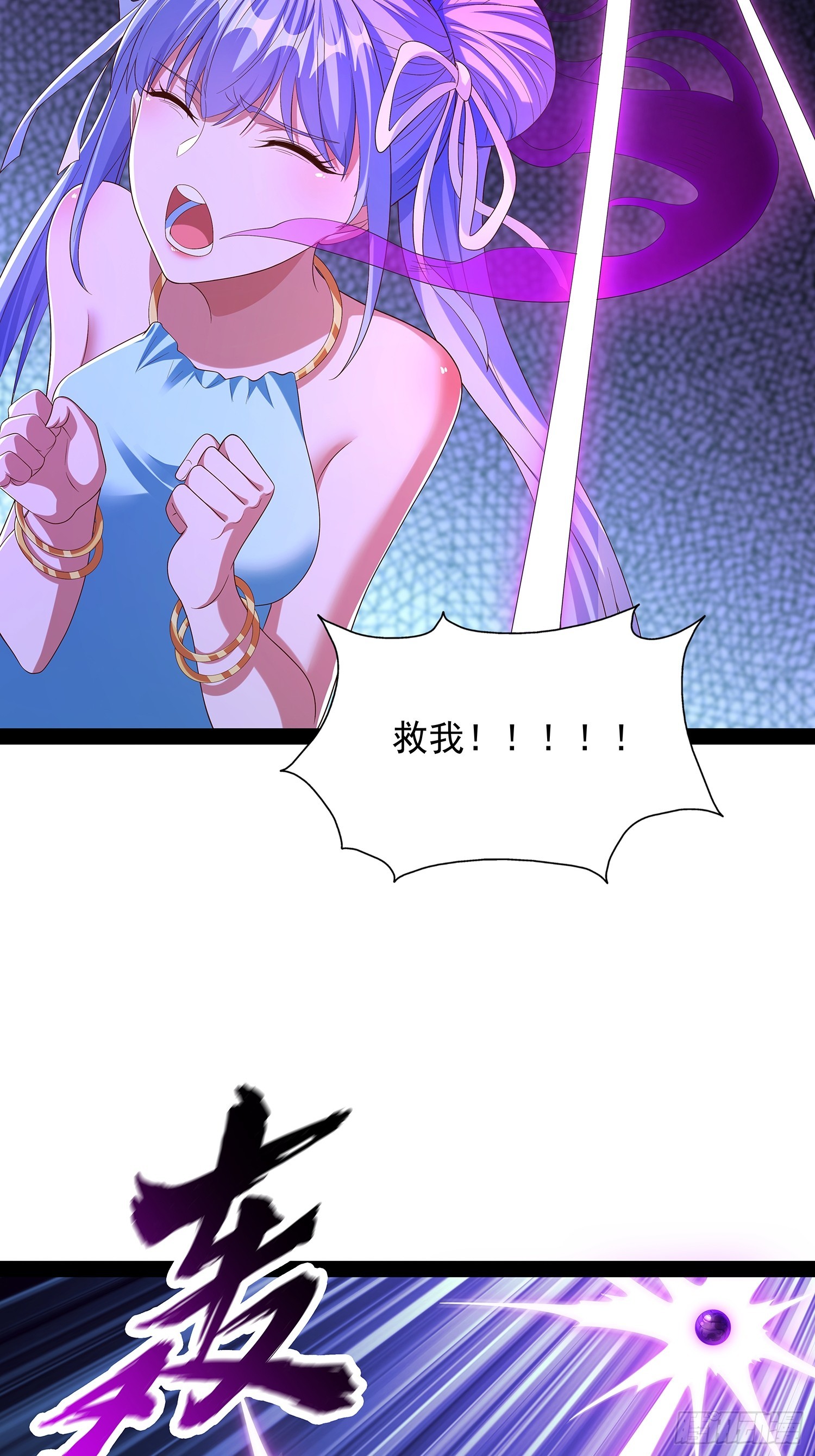 第84话-第85话