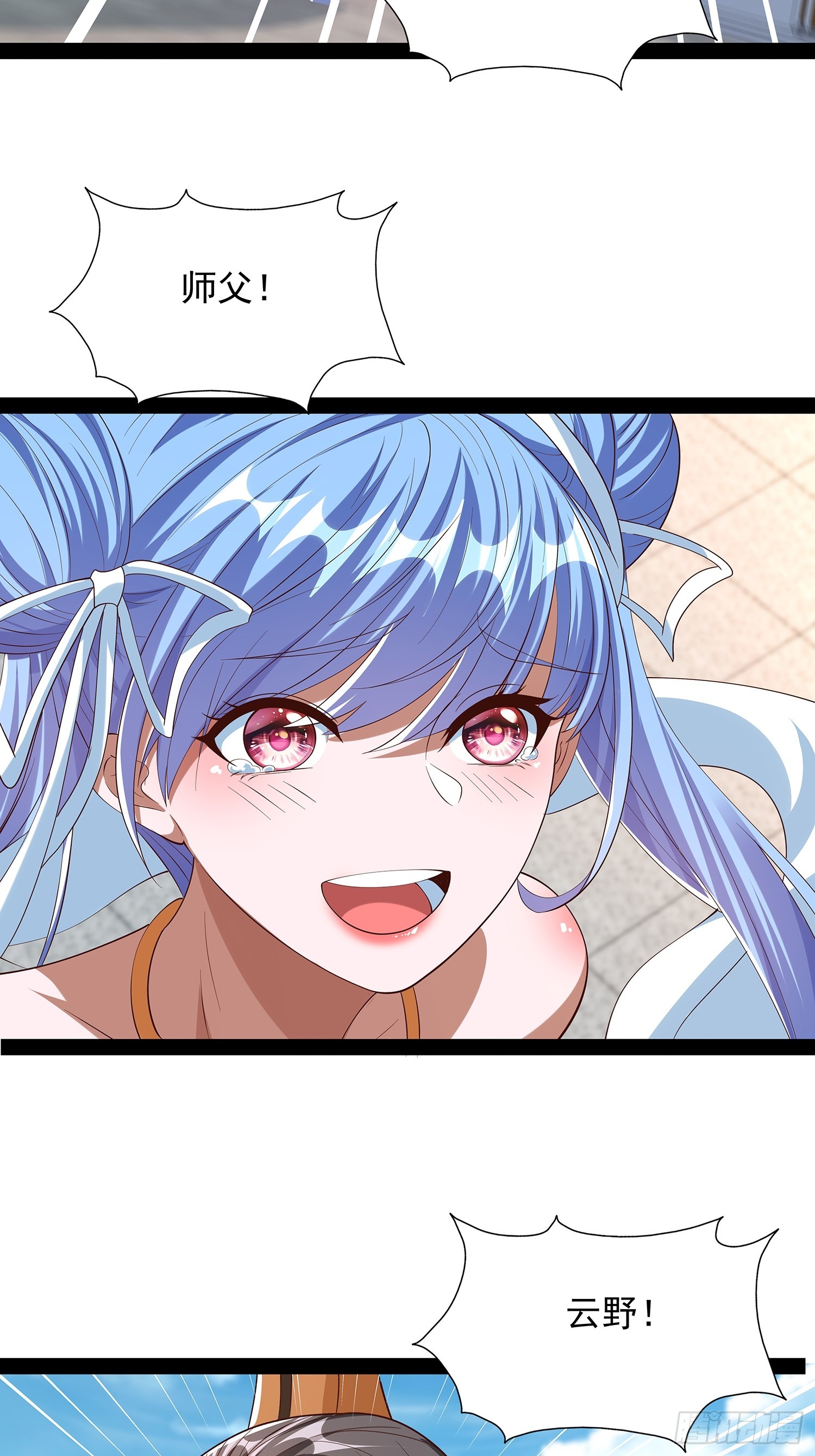 第84话-第85话