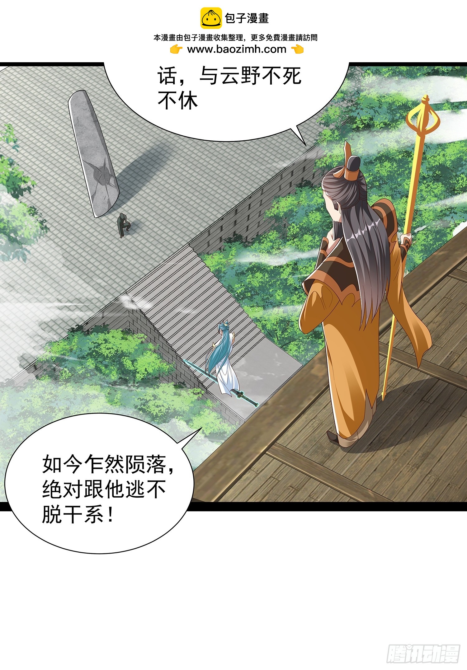第84话-第85话
