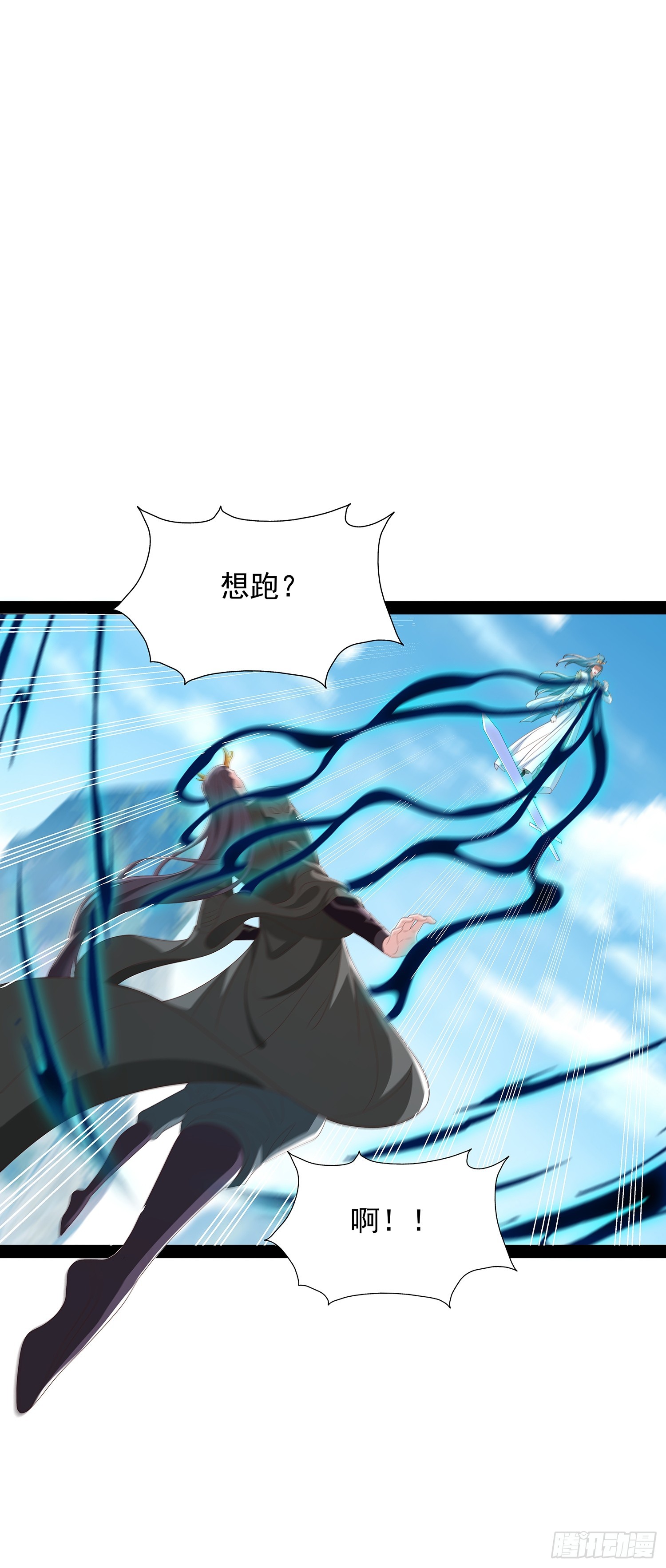 第84话-第85话