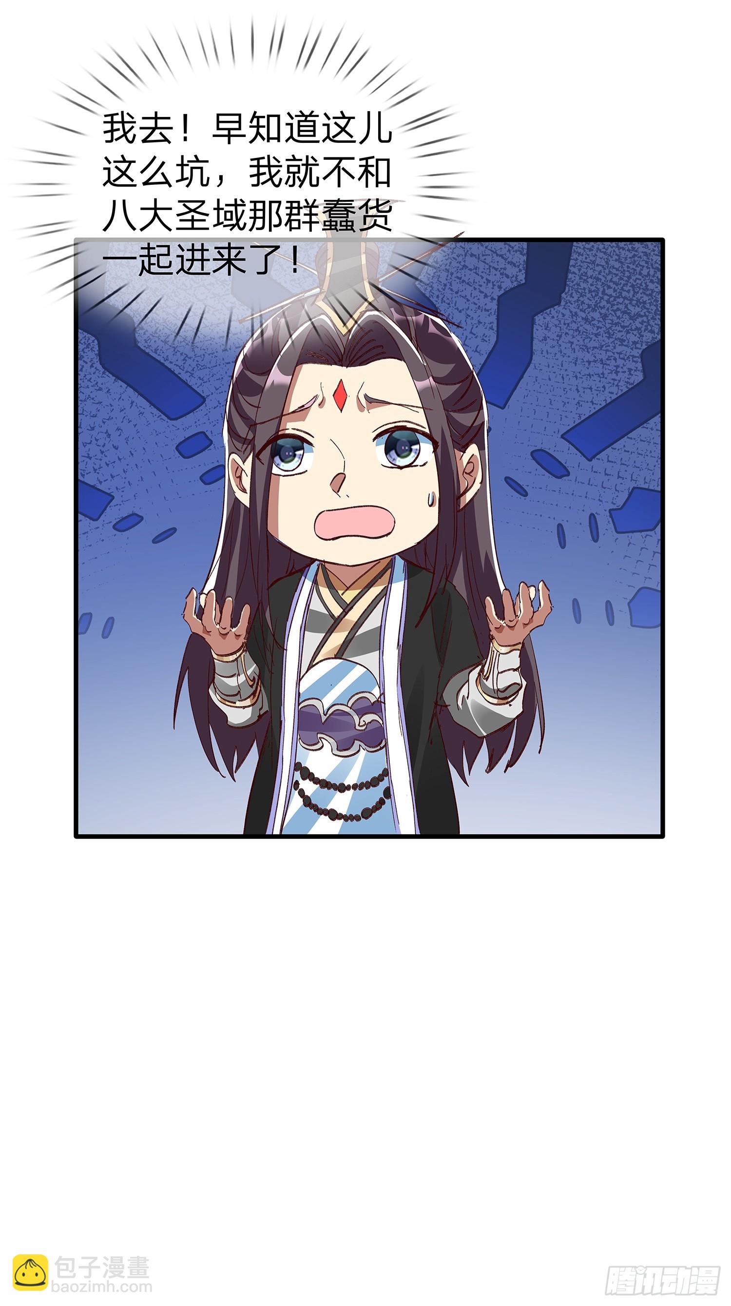 第86话-第87话