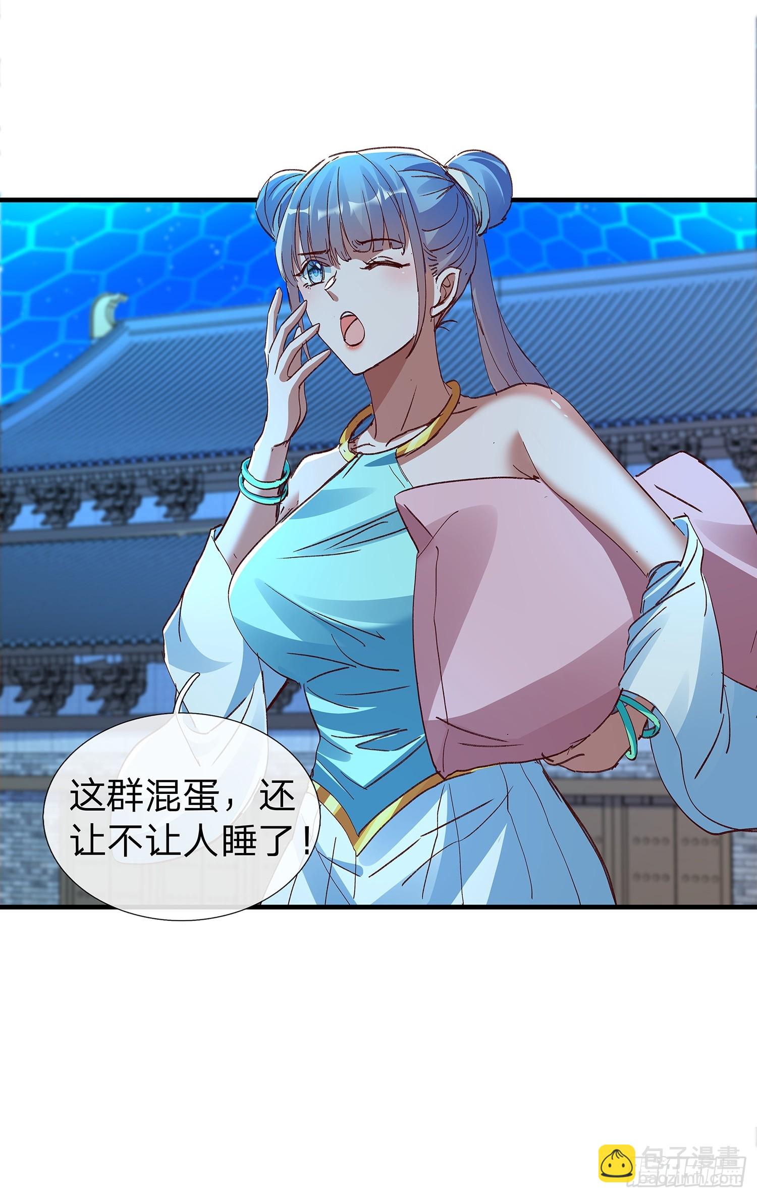 第86话-第87话