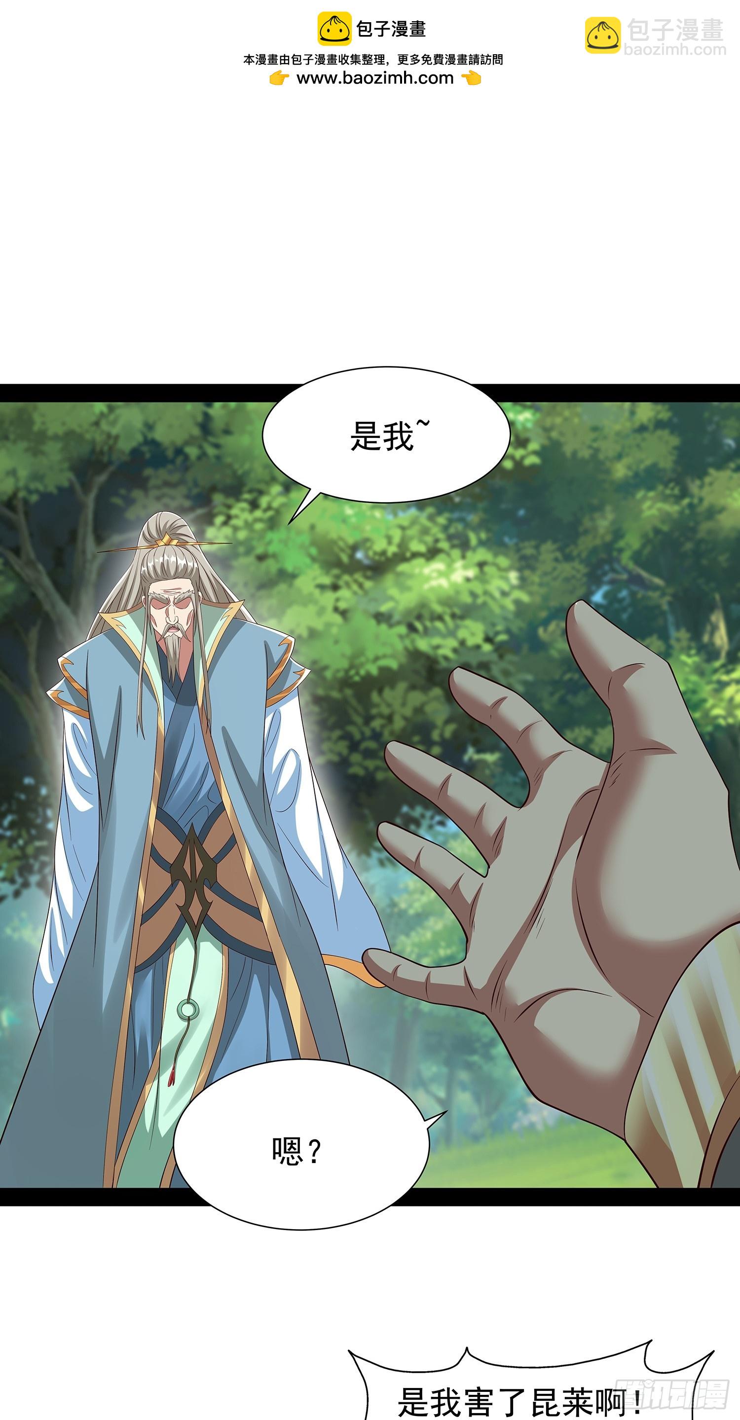 第86话-第87话