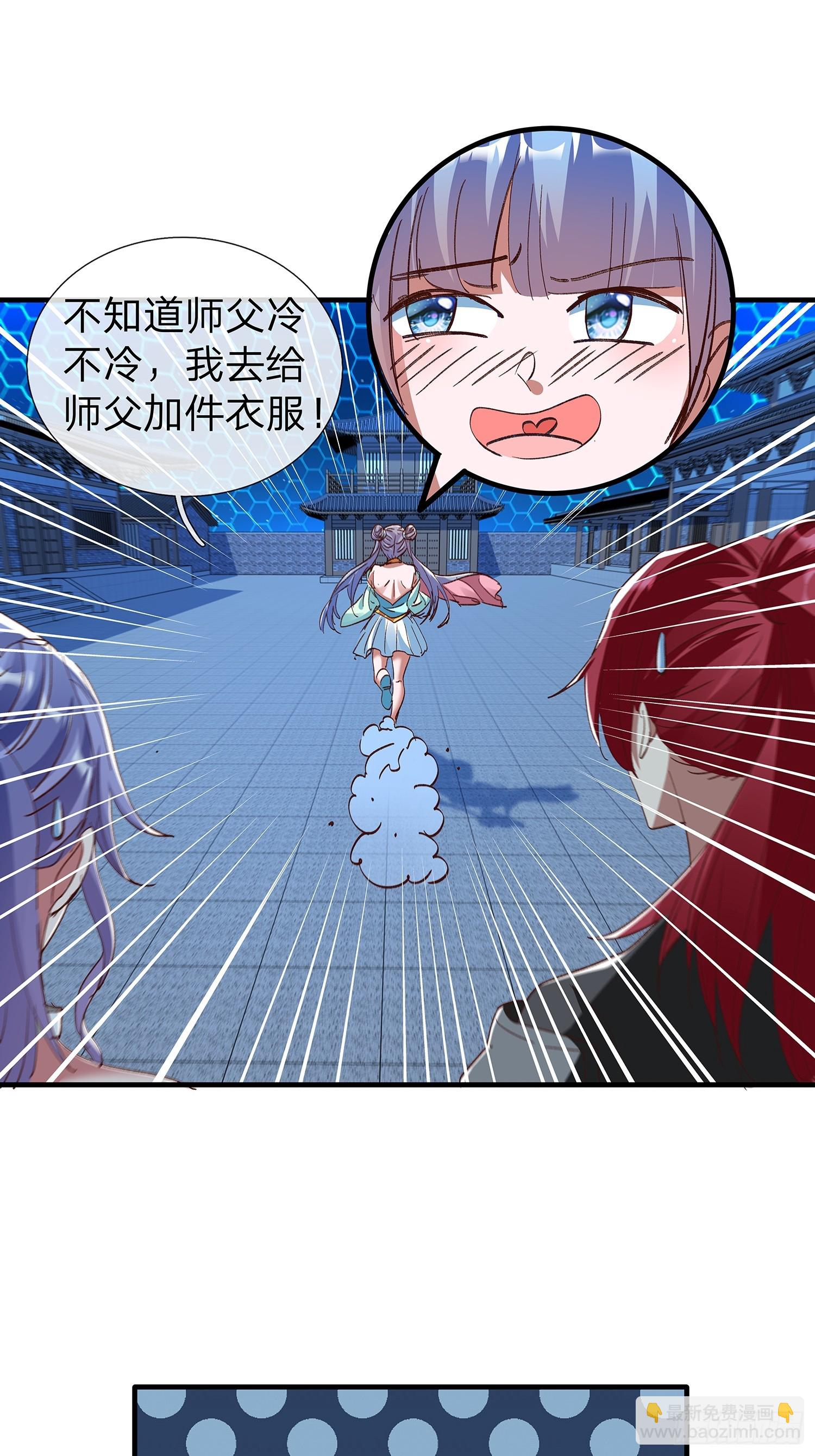 第86话-第87话