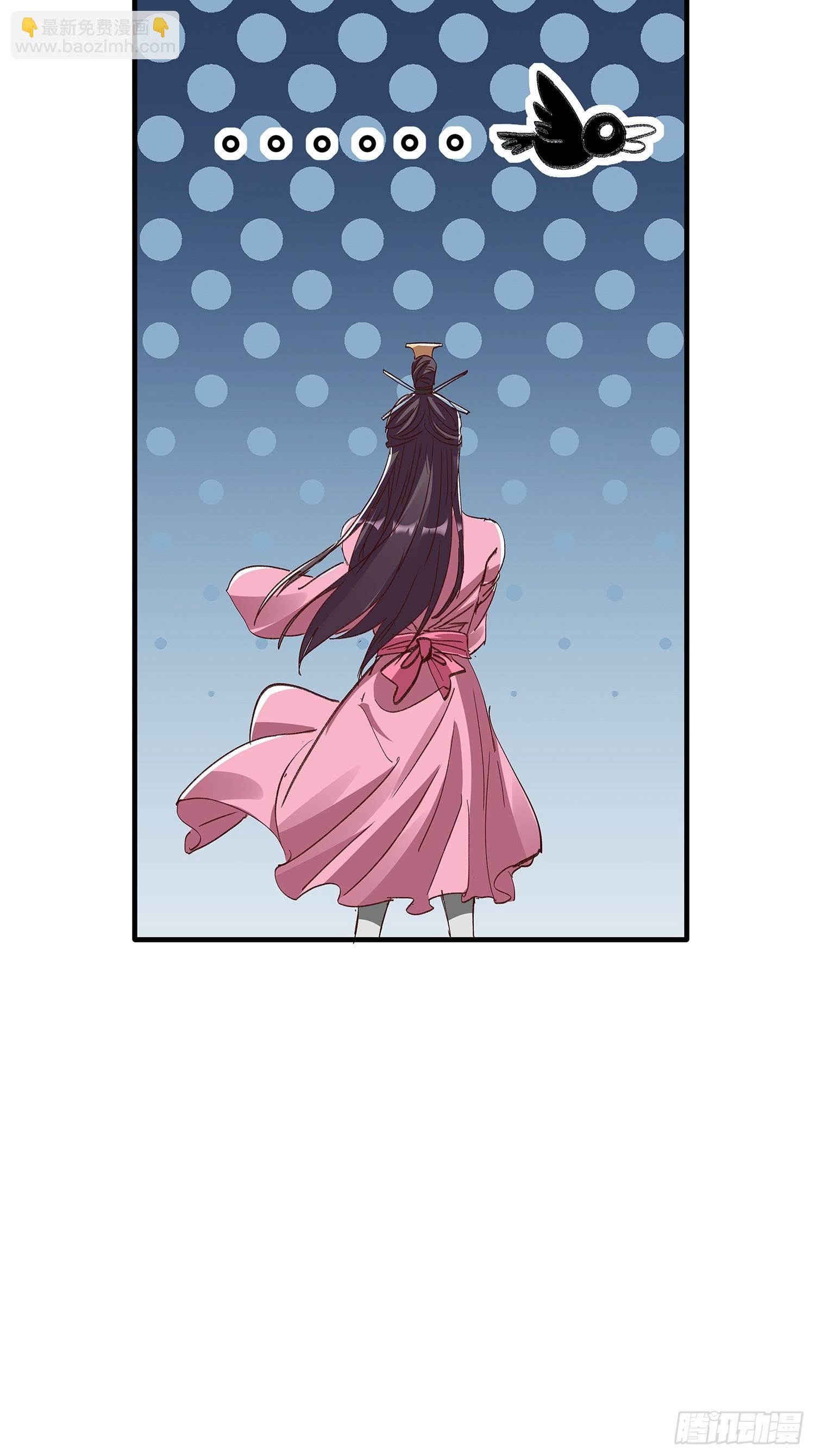第86话-第87话