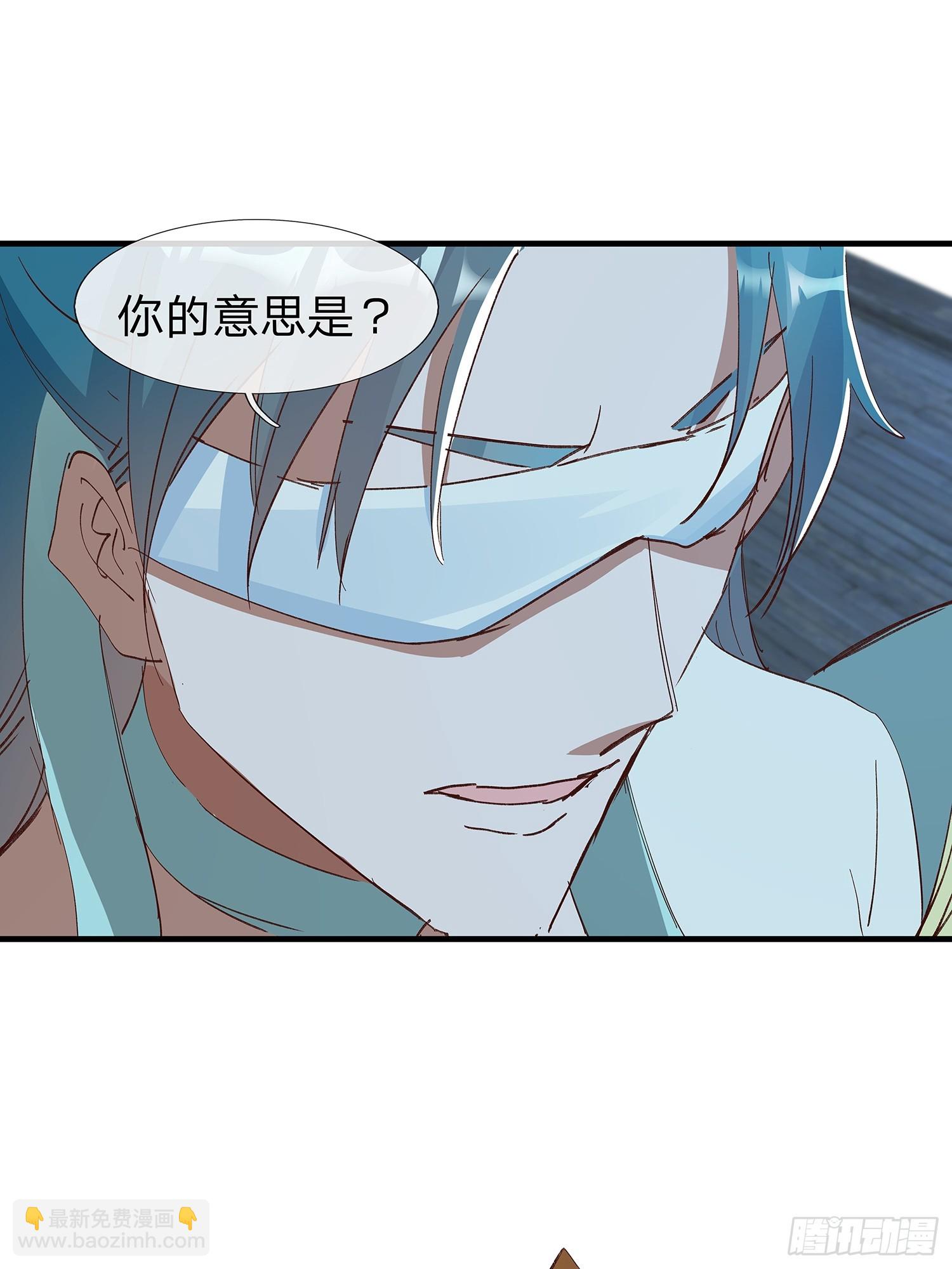 第86话-第87话