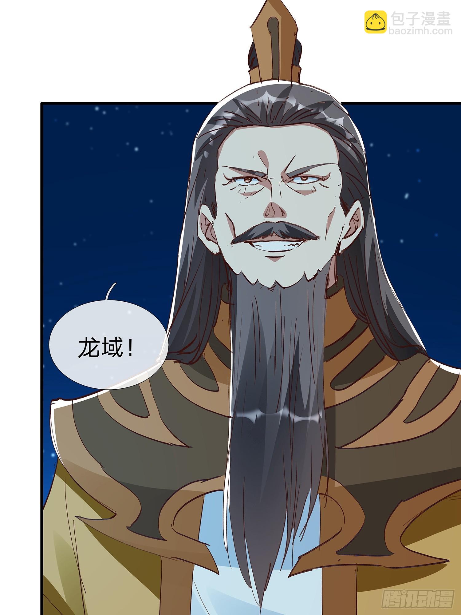 第86话-第87话