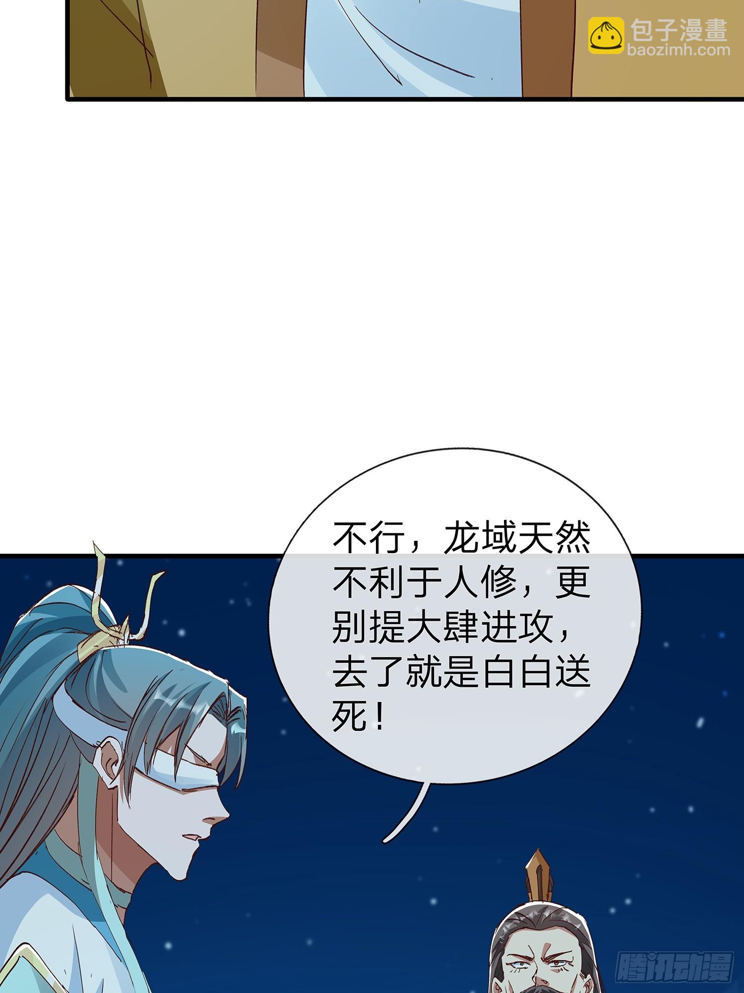 第86话-第87话
