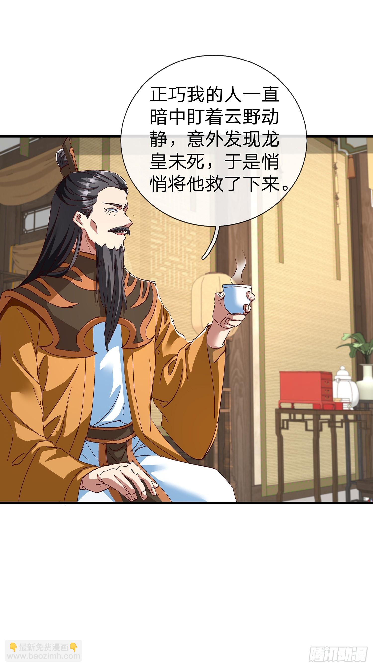 第86话-第87话