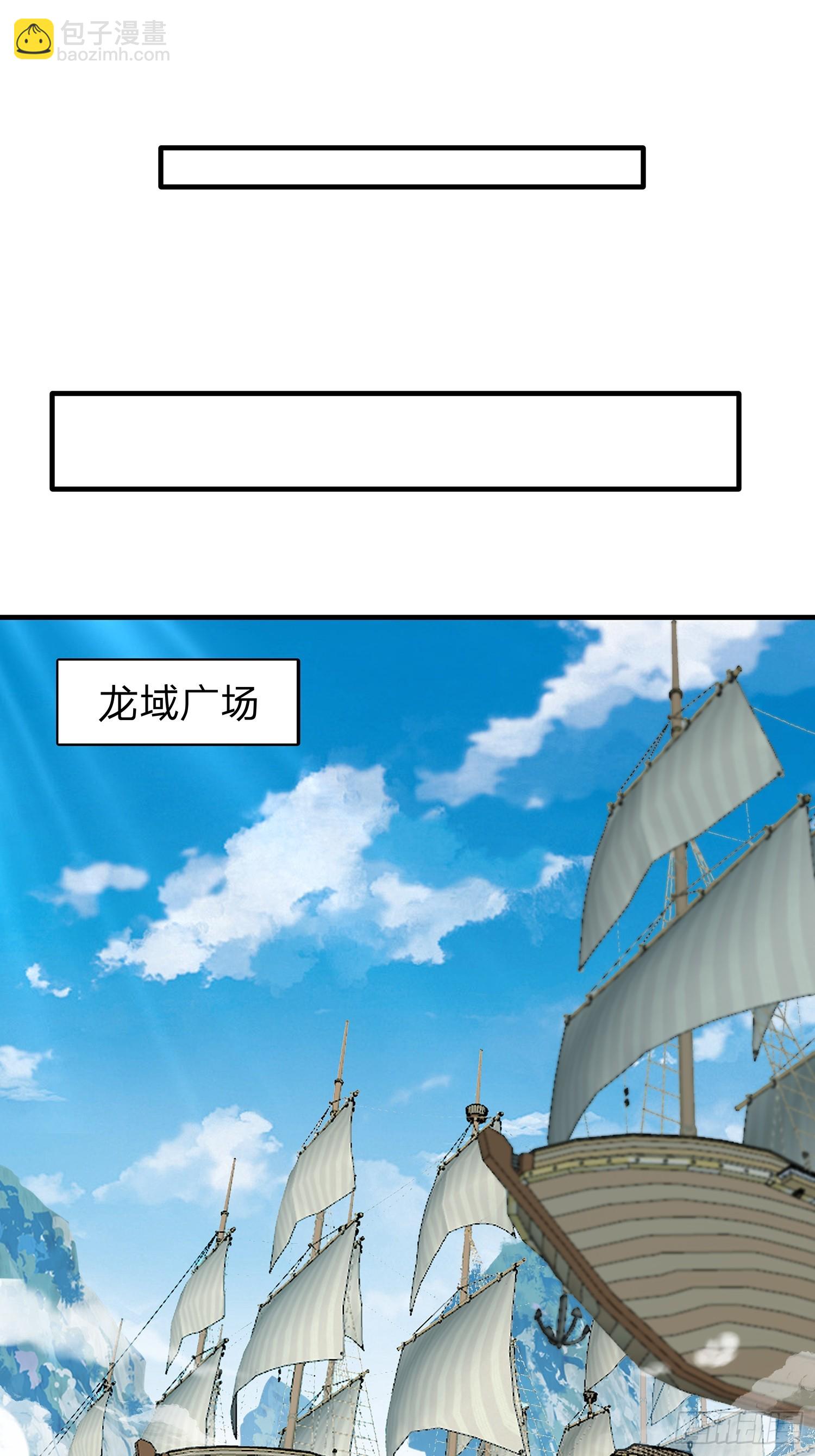 第86话-第87话