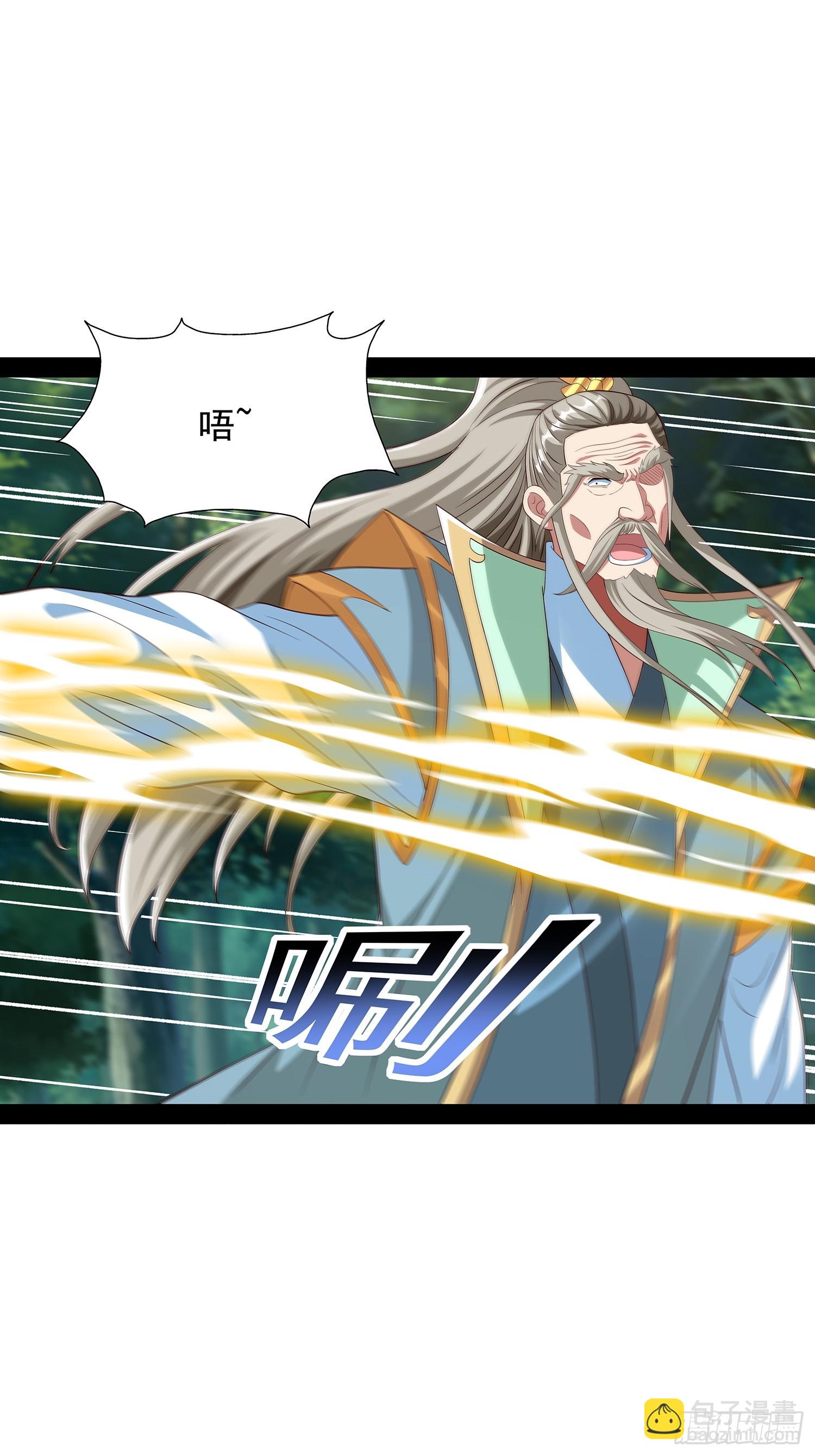 第86话-第87话