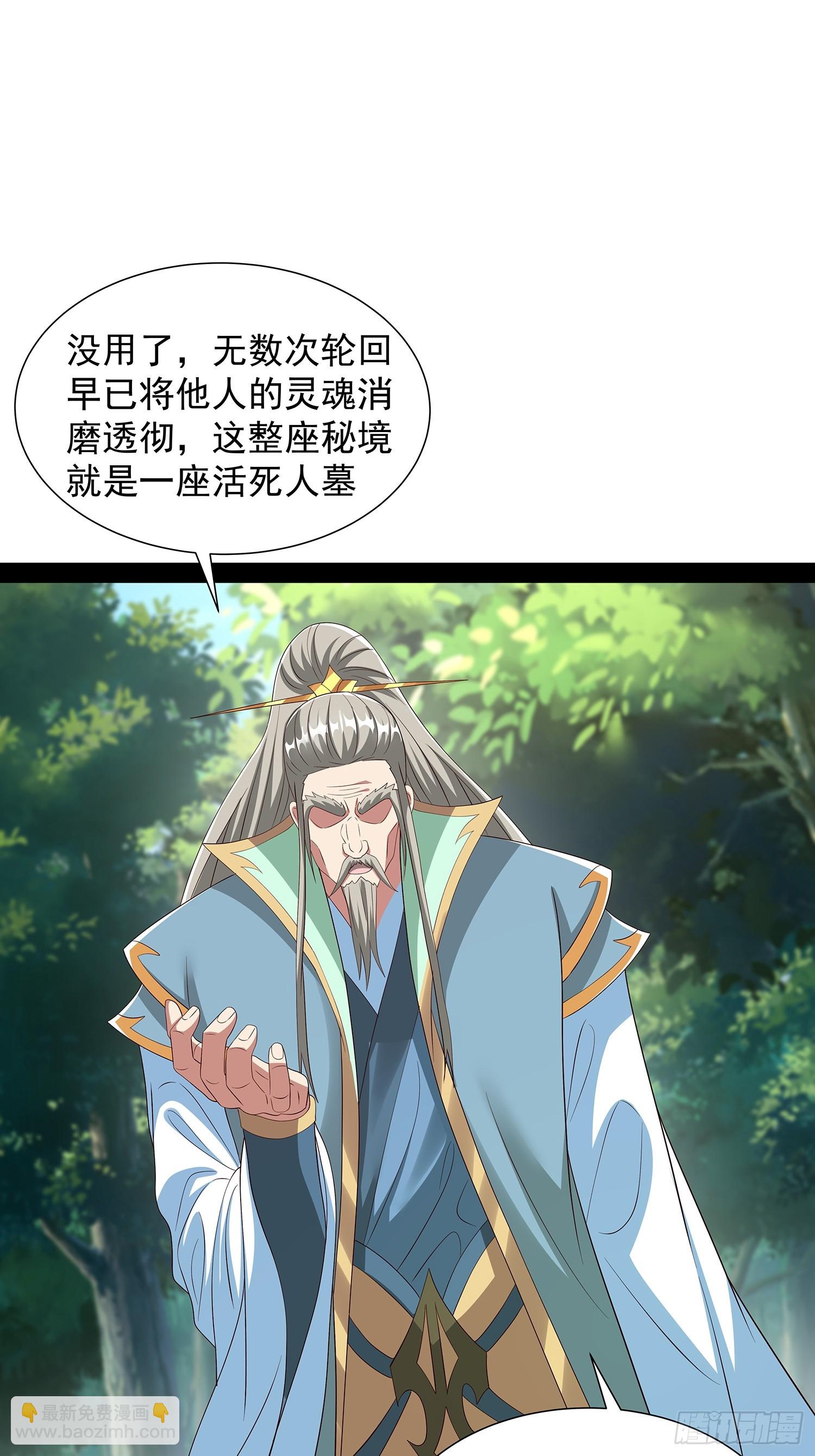第86话-第87话