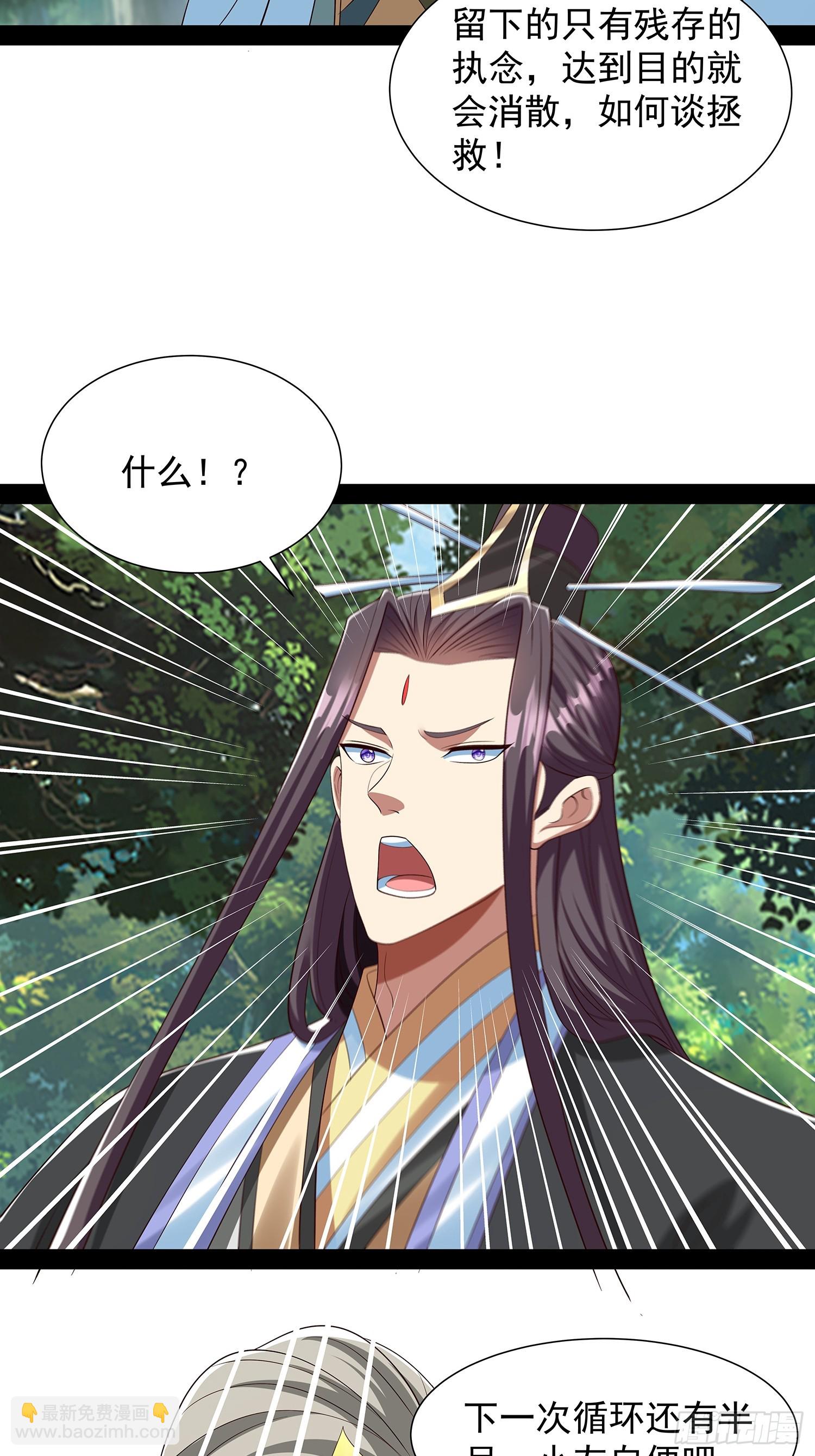 第86话-第87话