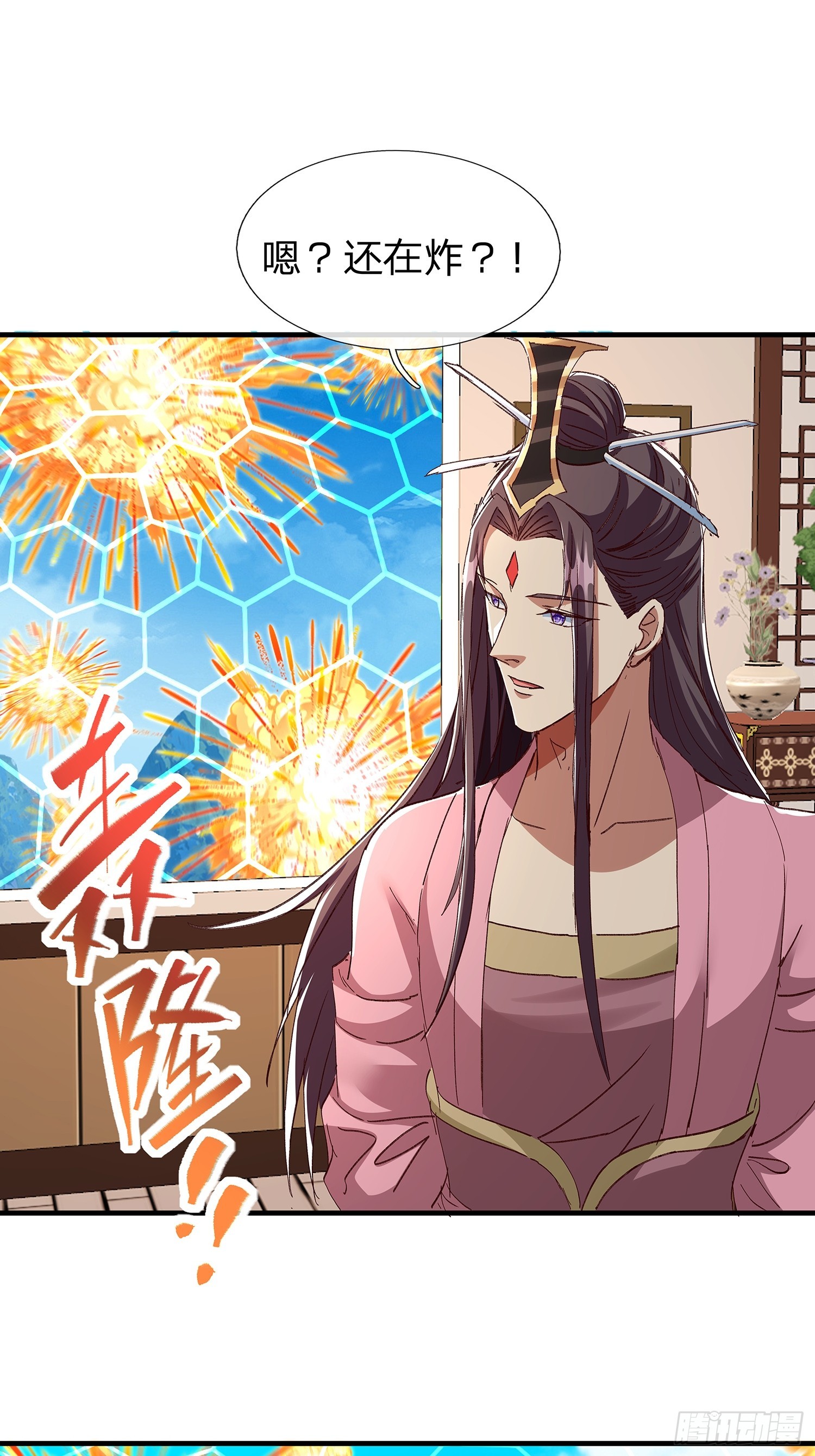 第88话-第89话