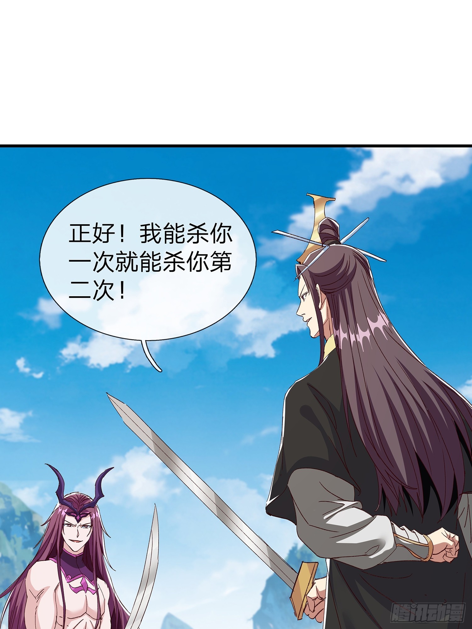 第88话-第89话
