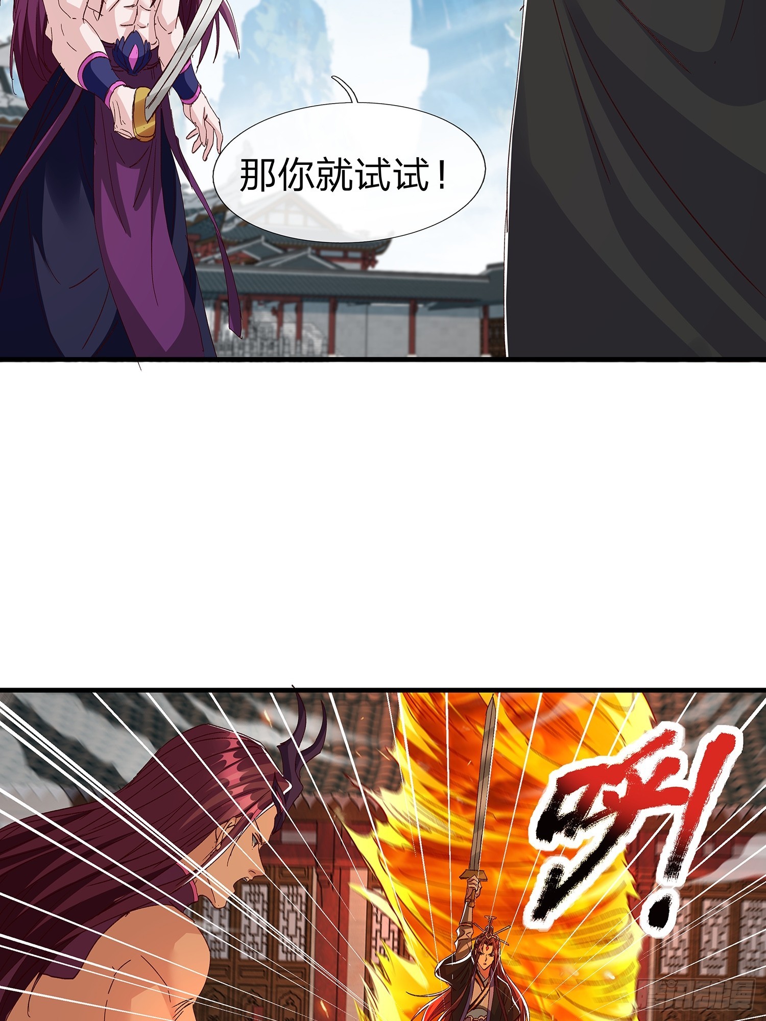 第88话-第89话