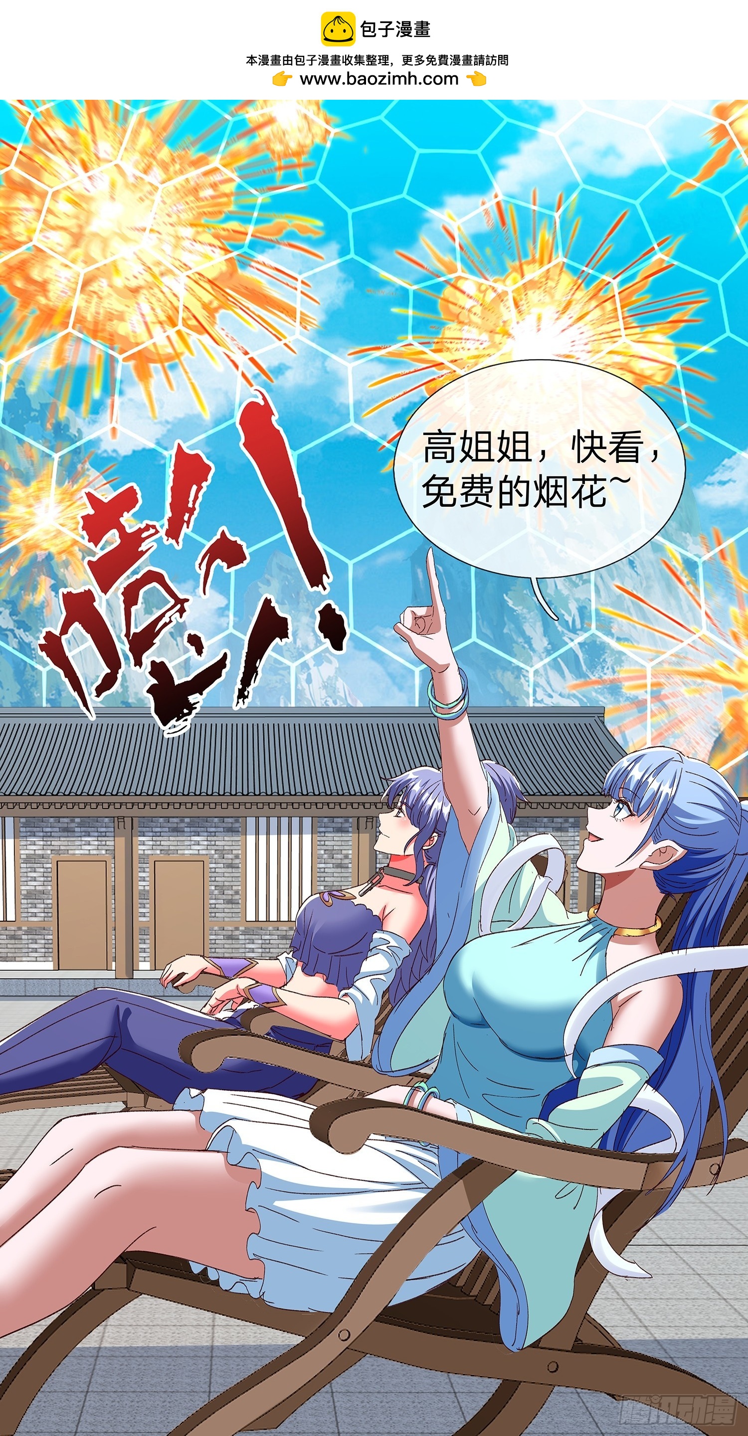 第88话-第89话